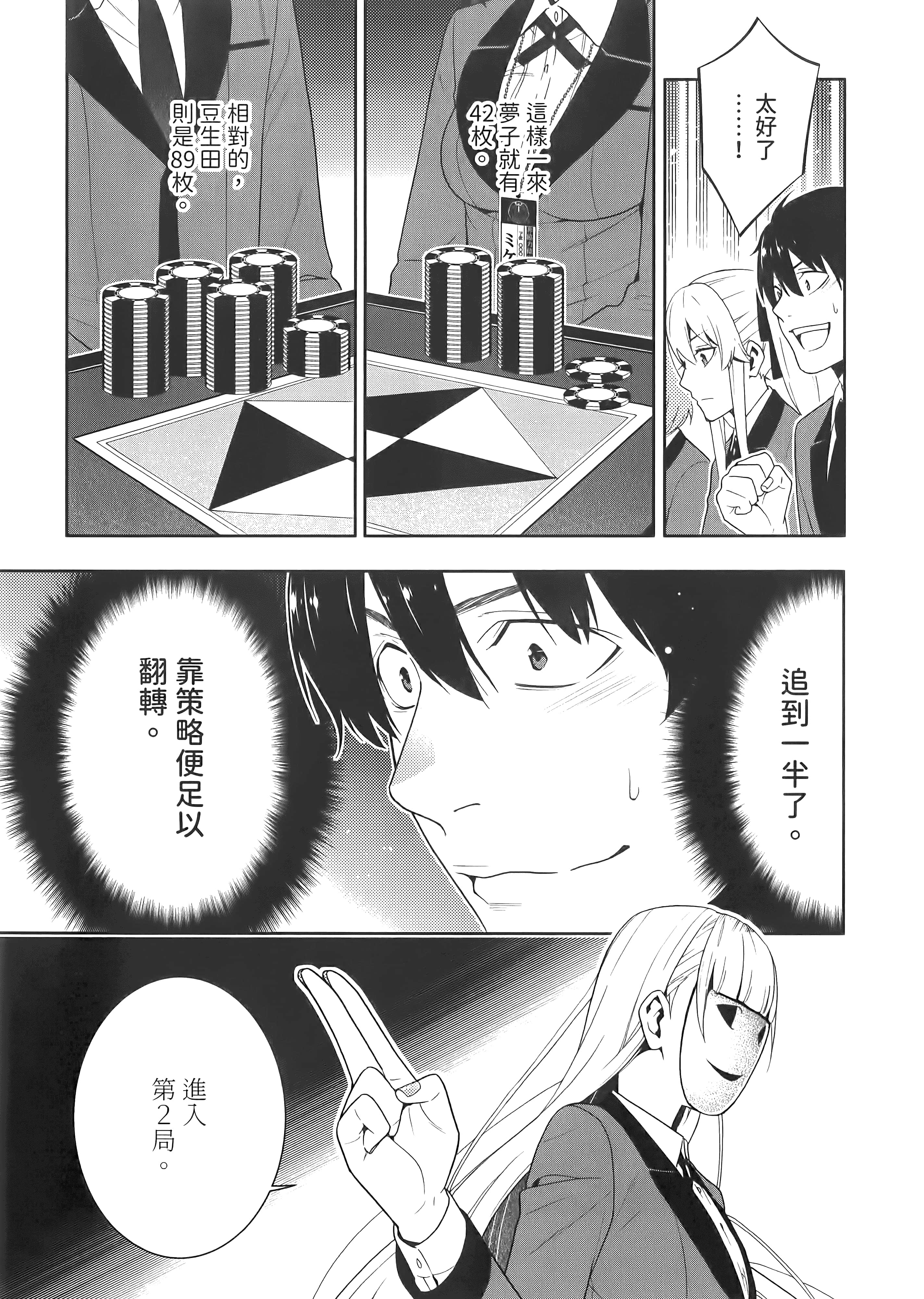 第 5 卷 第 85 页