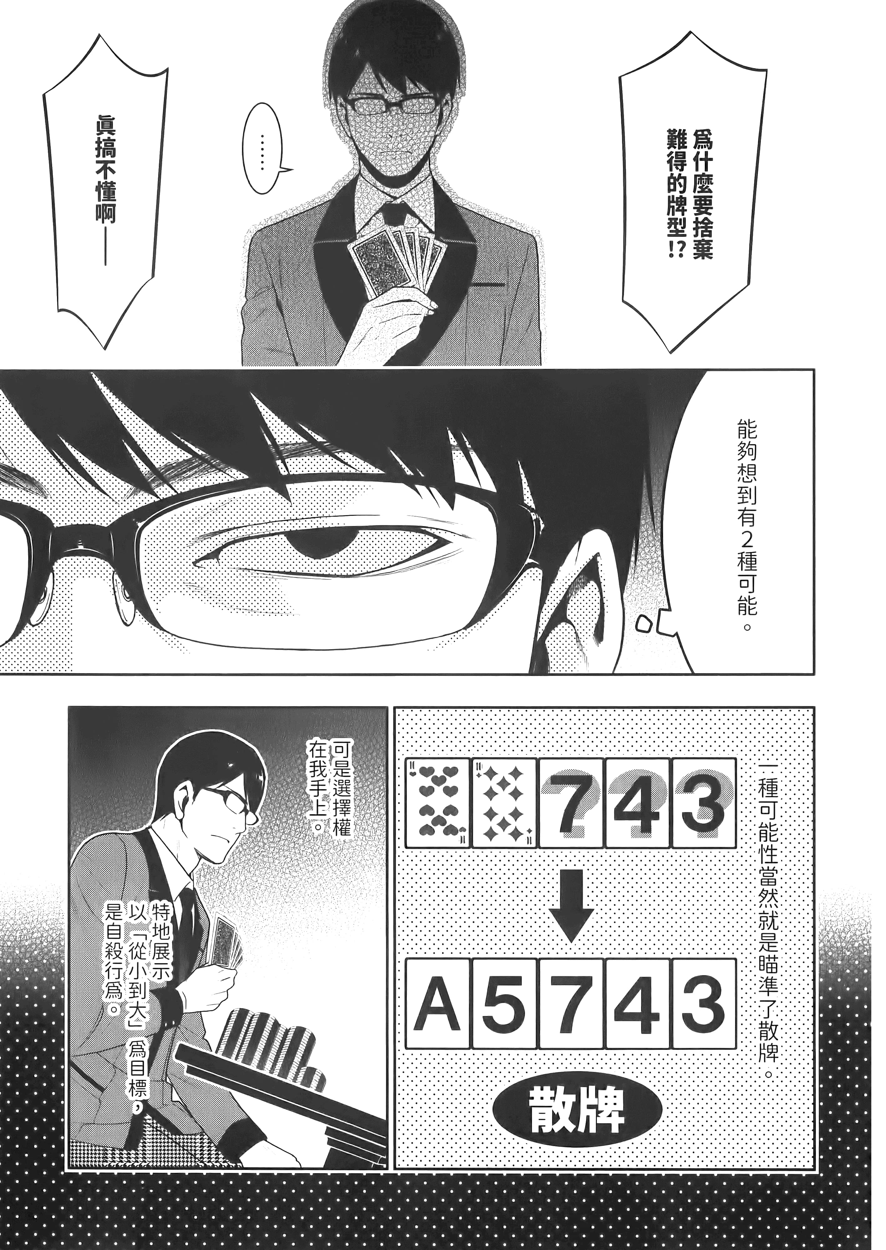 第 5 卷 第 89 页