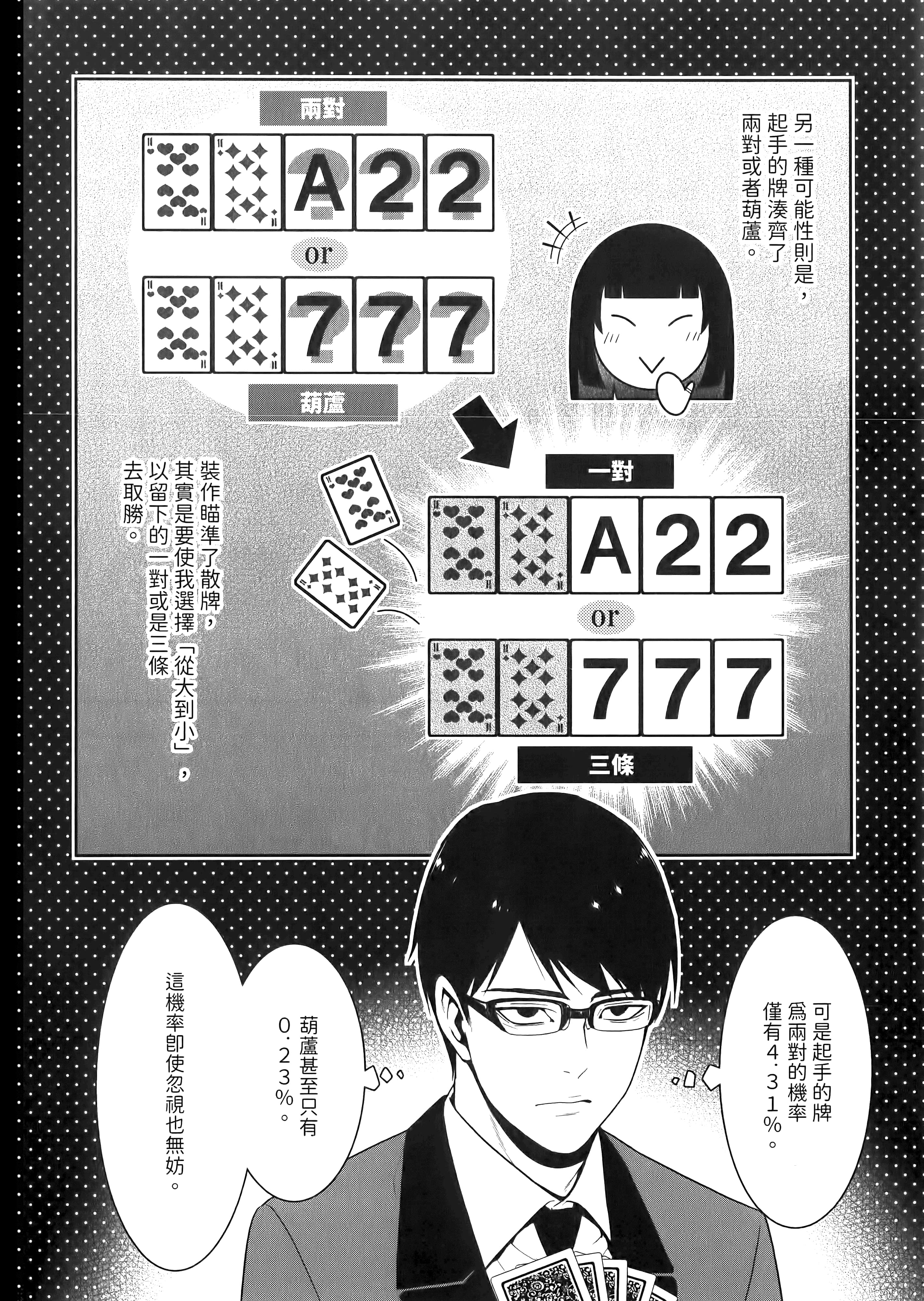第 5 卷 第 90 页