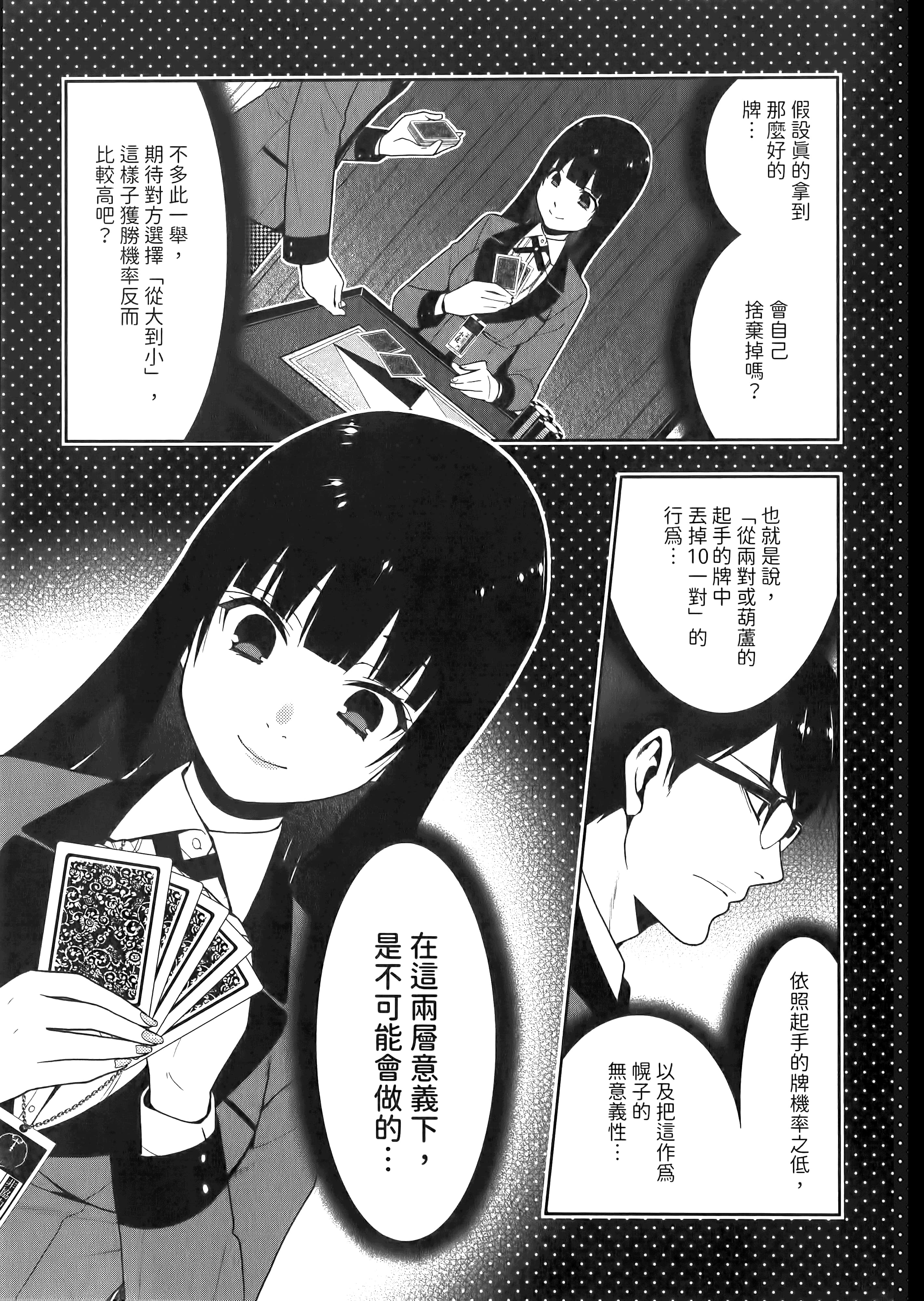 第 5 卷 第 91 页