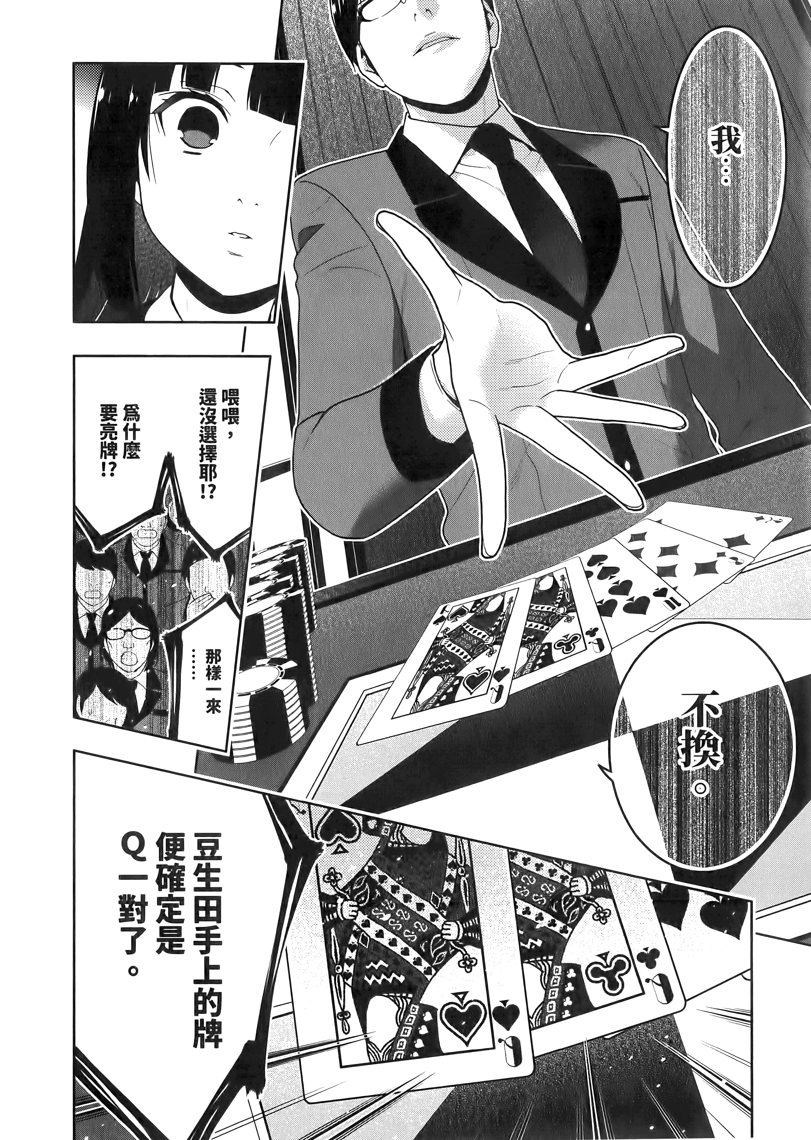 第 5 卷 第 94 页