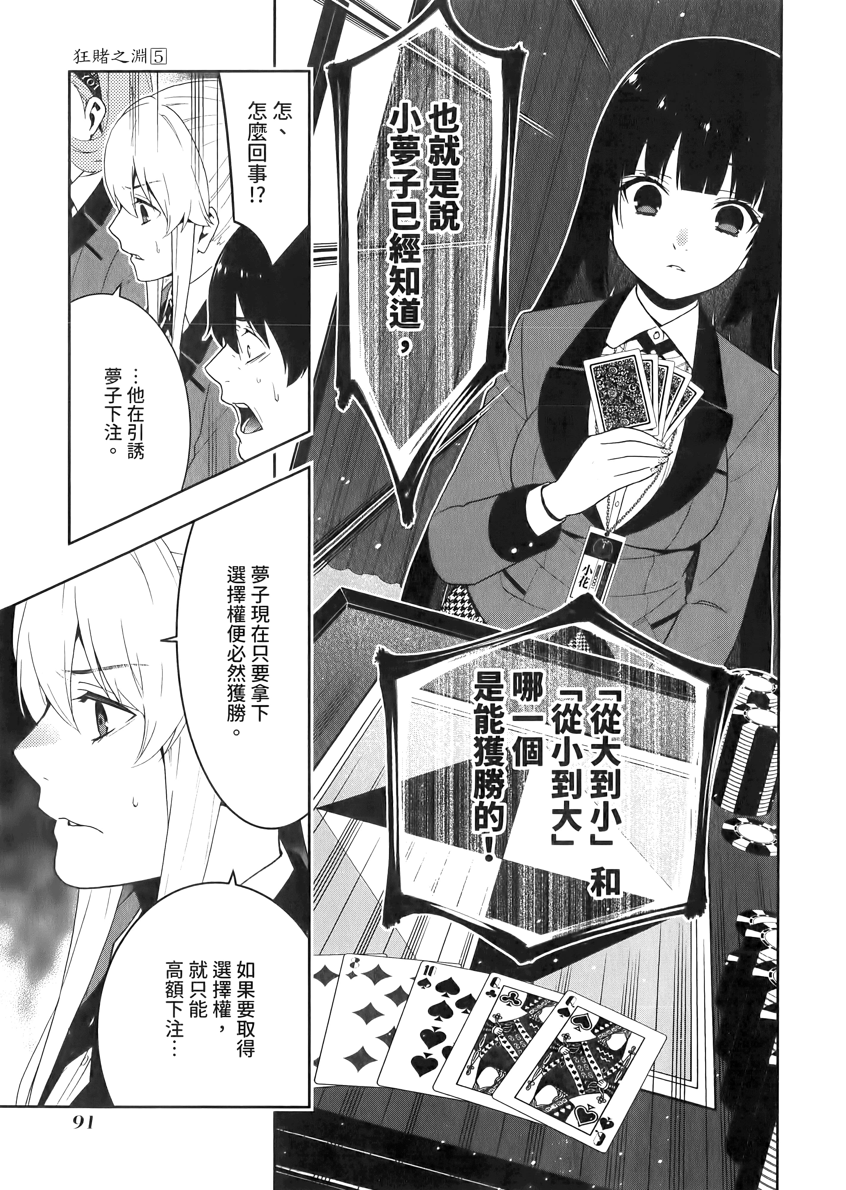 第 5 卷 第 95 页