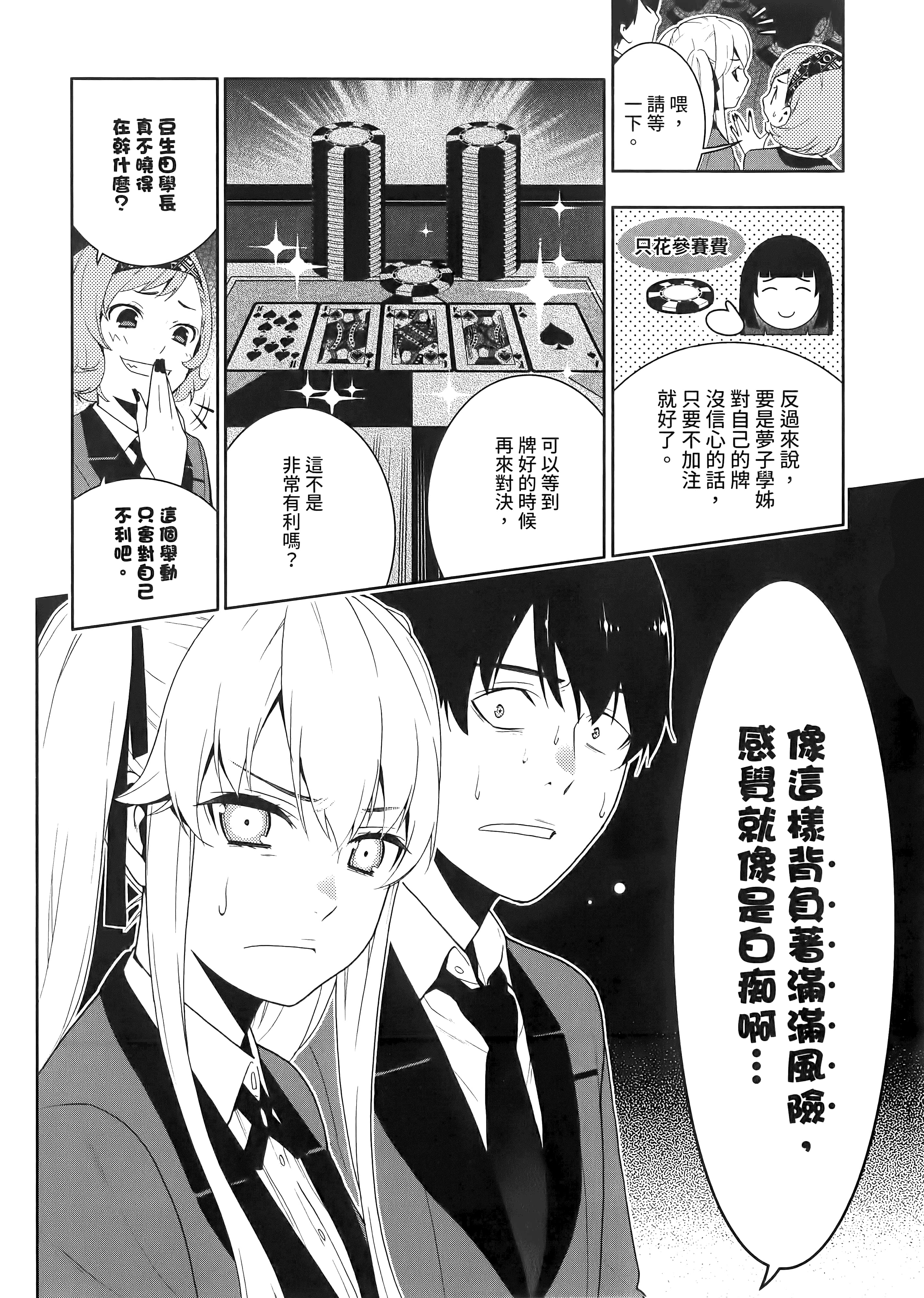 第 5 卷 第 96 页