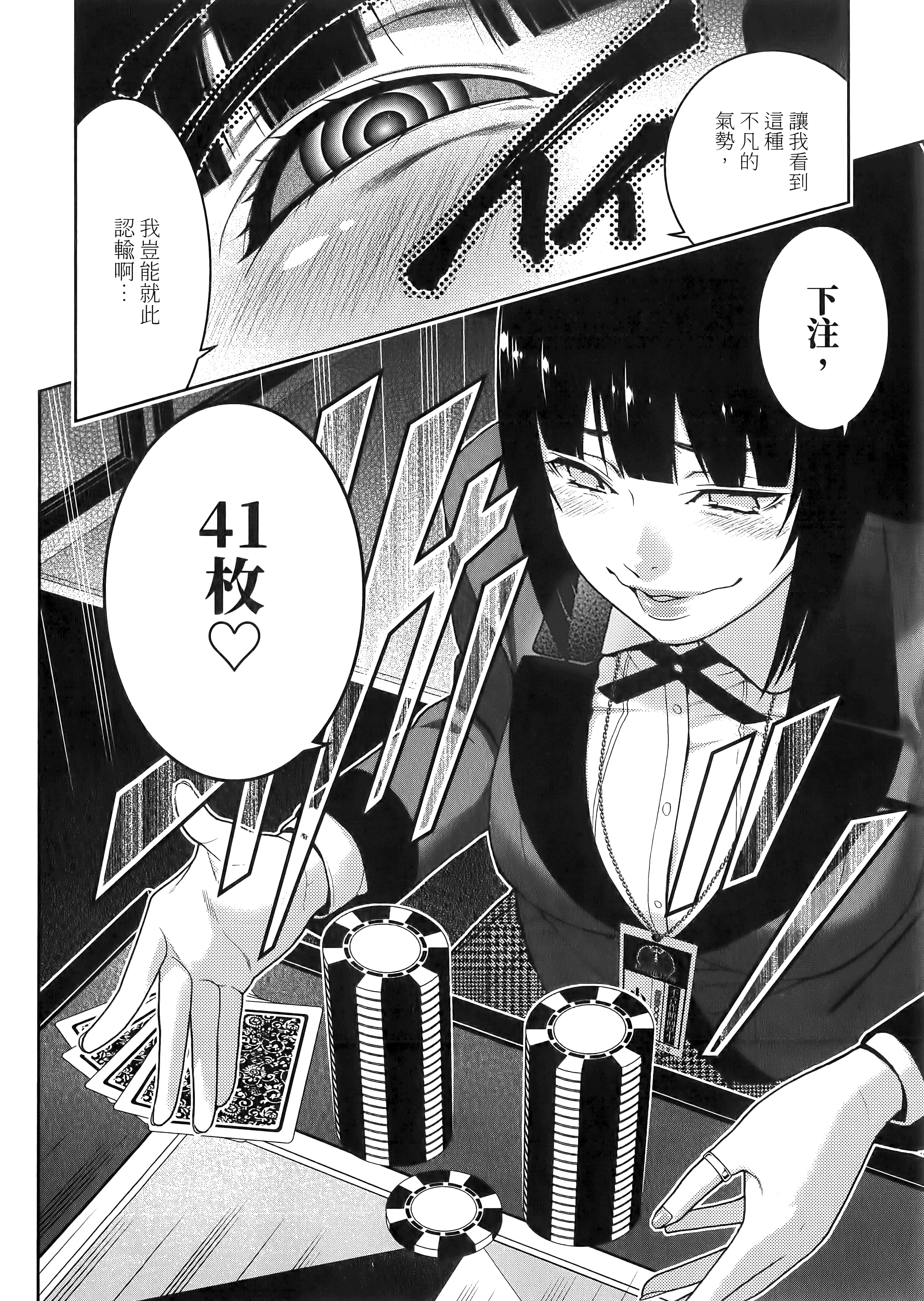 第 5 卷 第 98 页