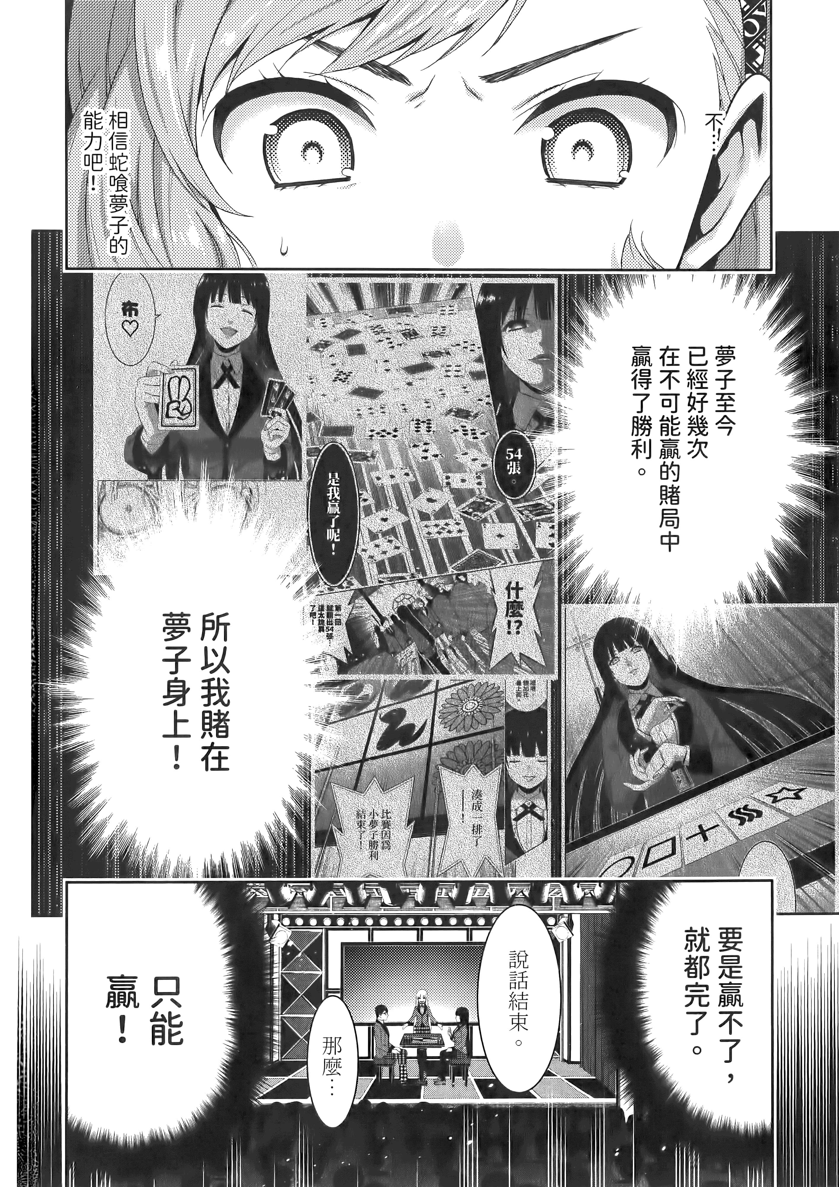 第 5 卷 第 102 页