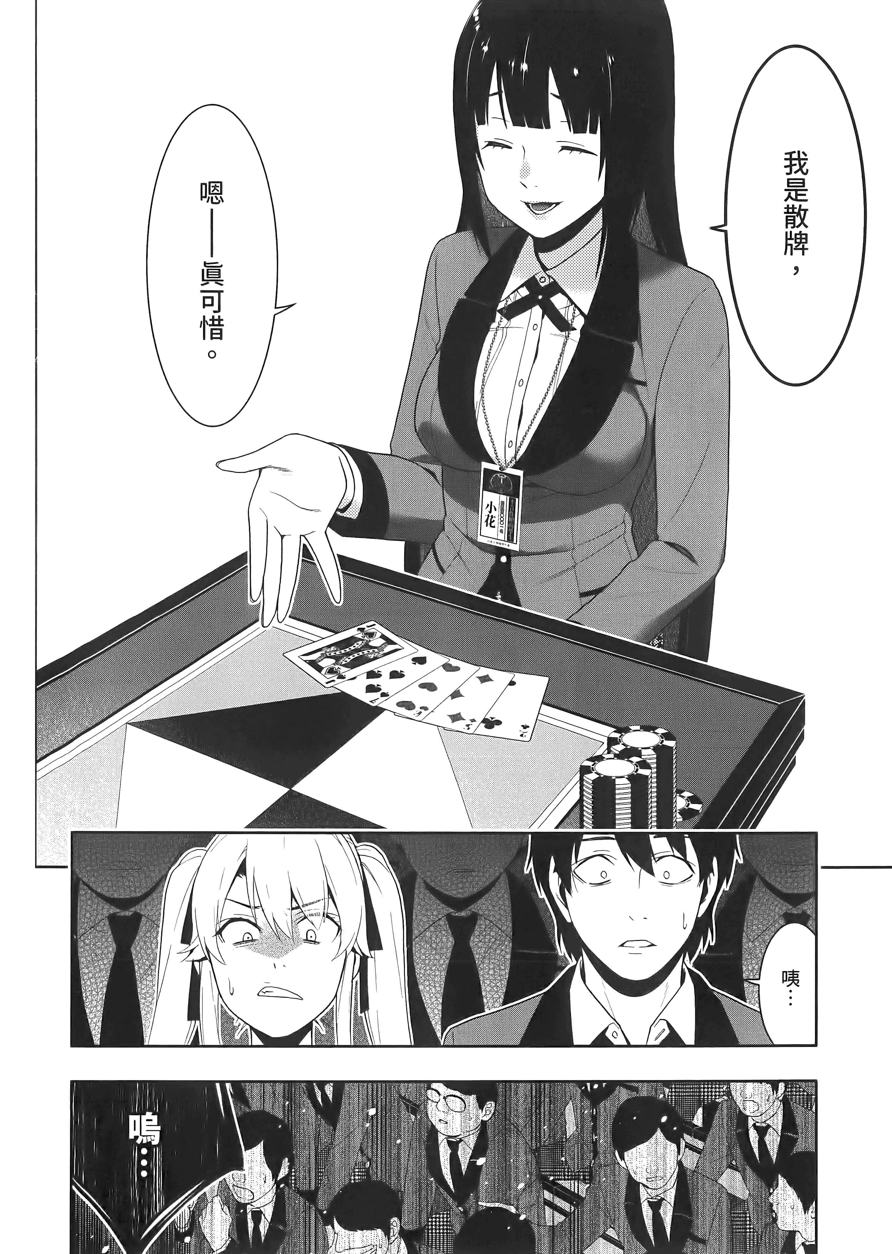 第 5 卷 第 104 页
