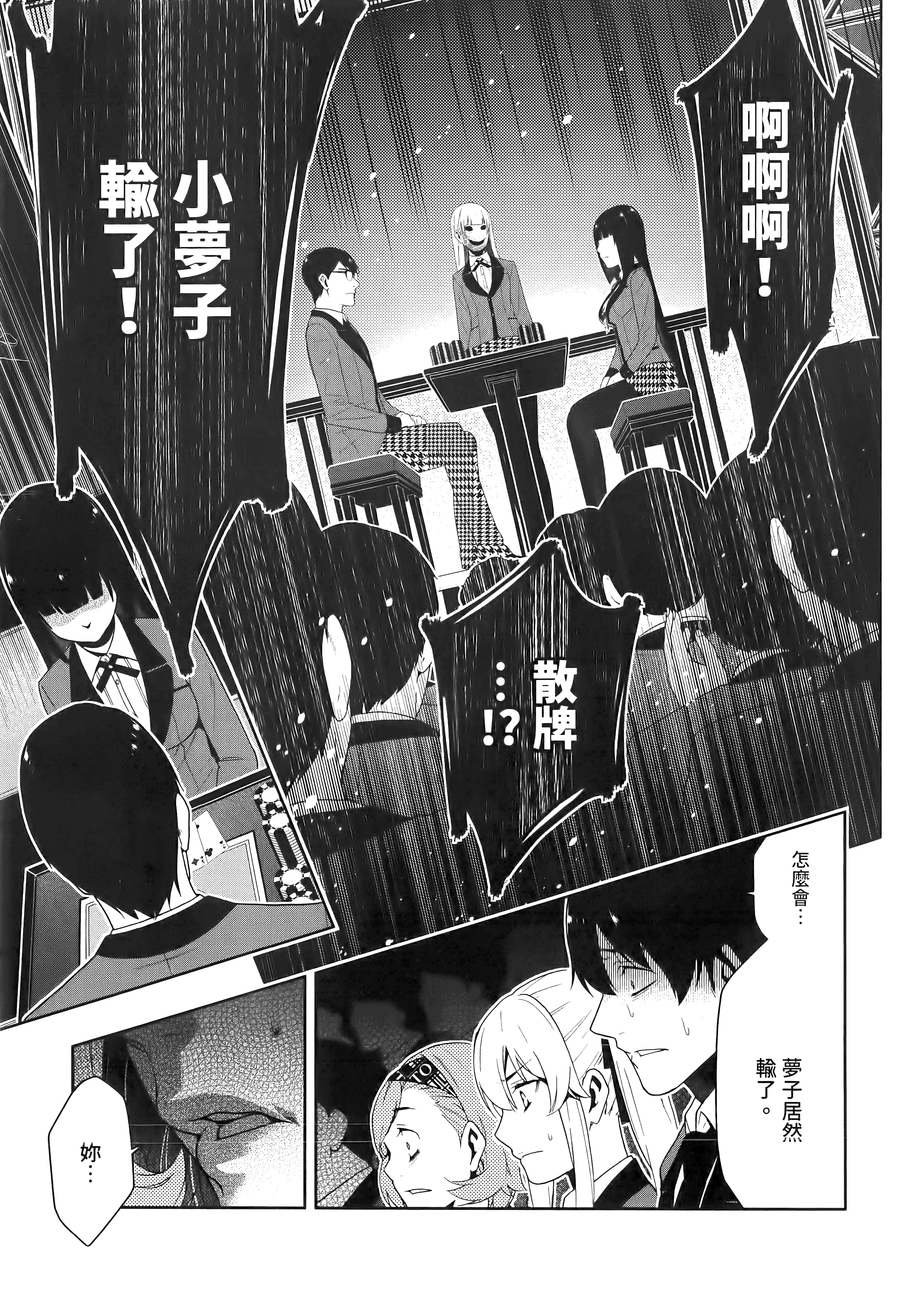 第 5 卷 第 105 页