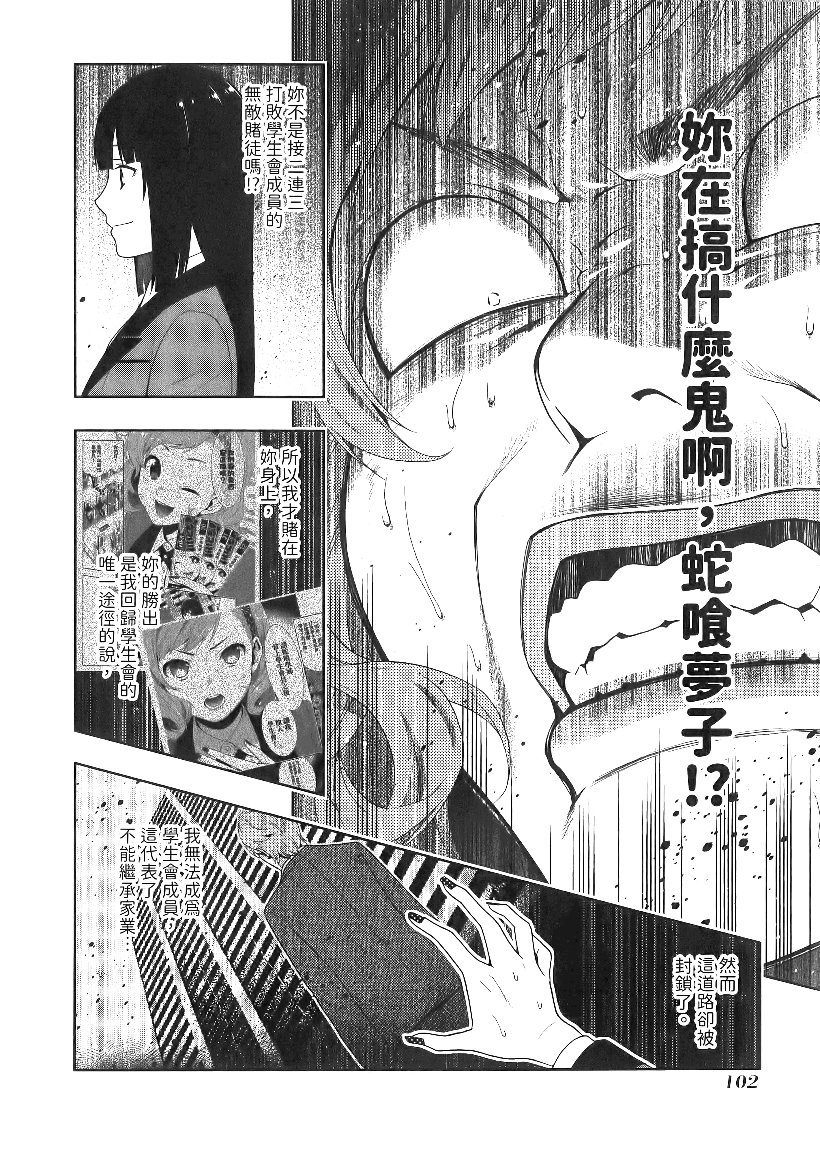 第 5 卷 第 106 页