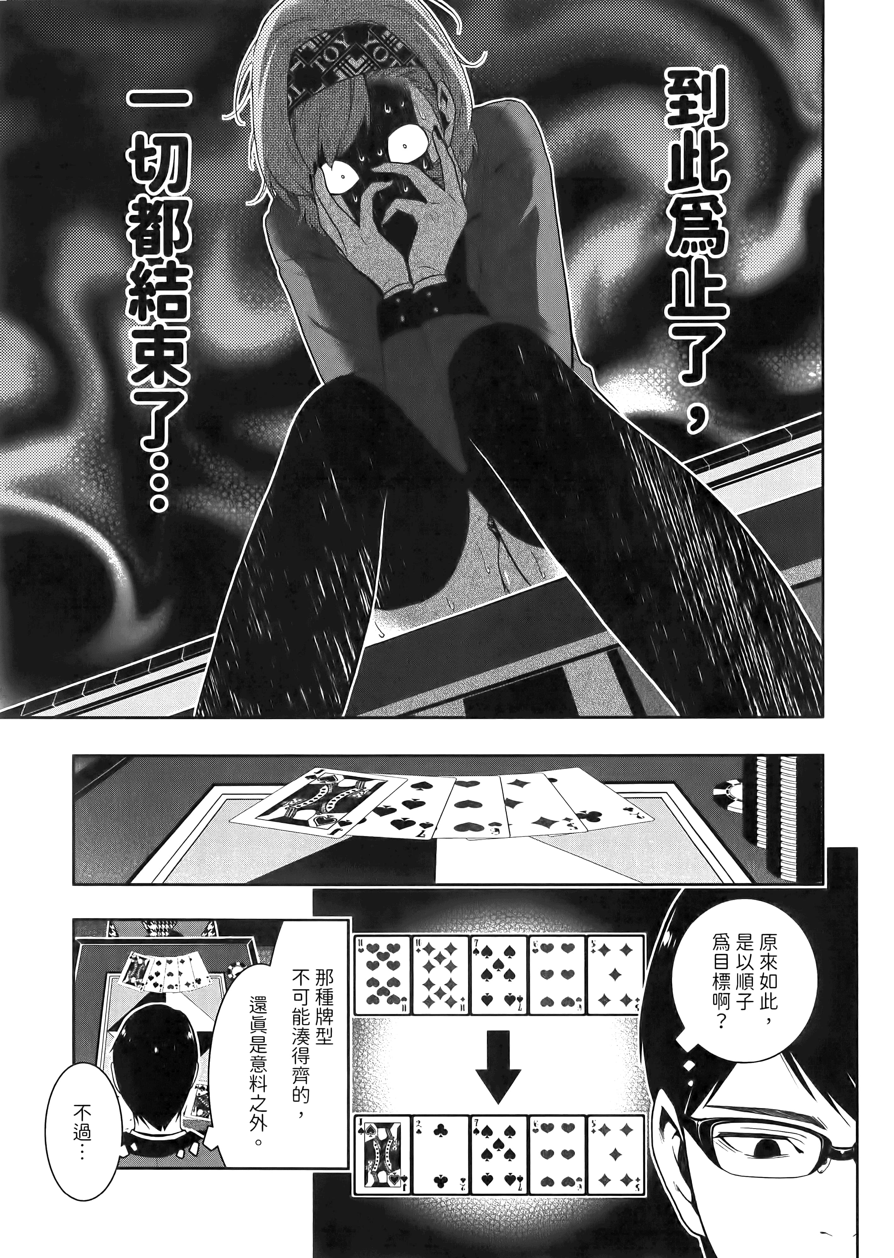 第 5 卷 第 107 页