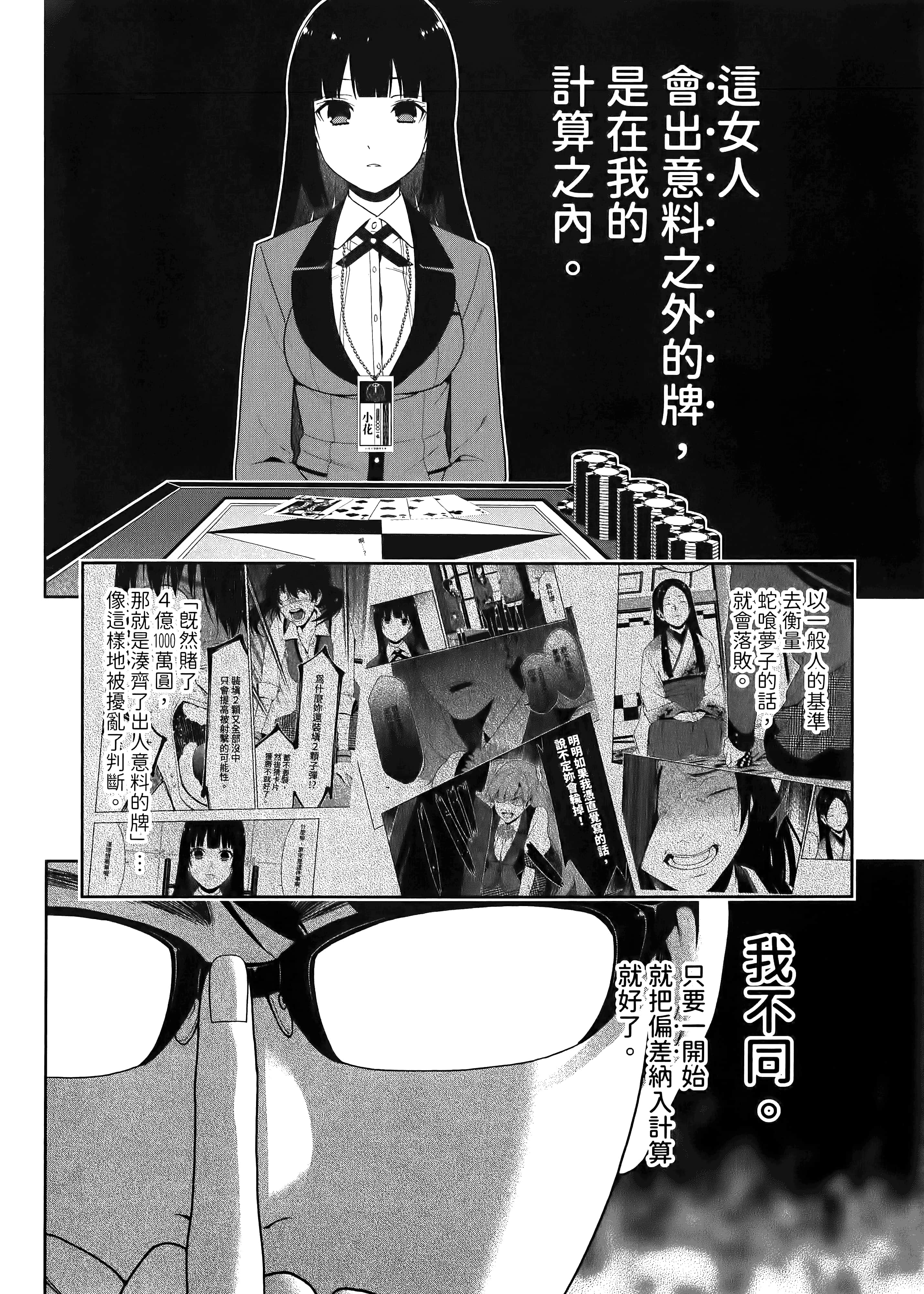 第 5 卷 第 108 页