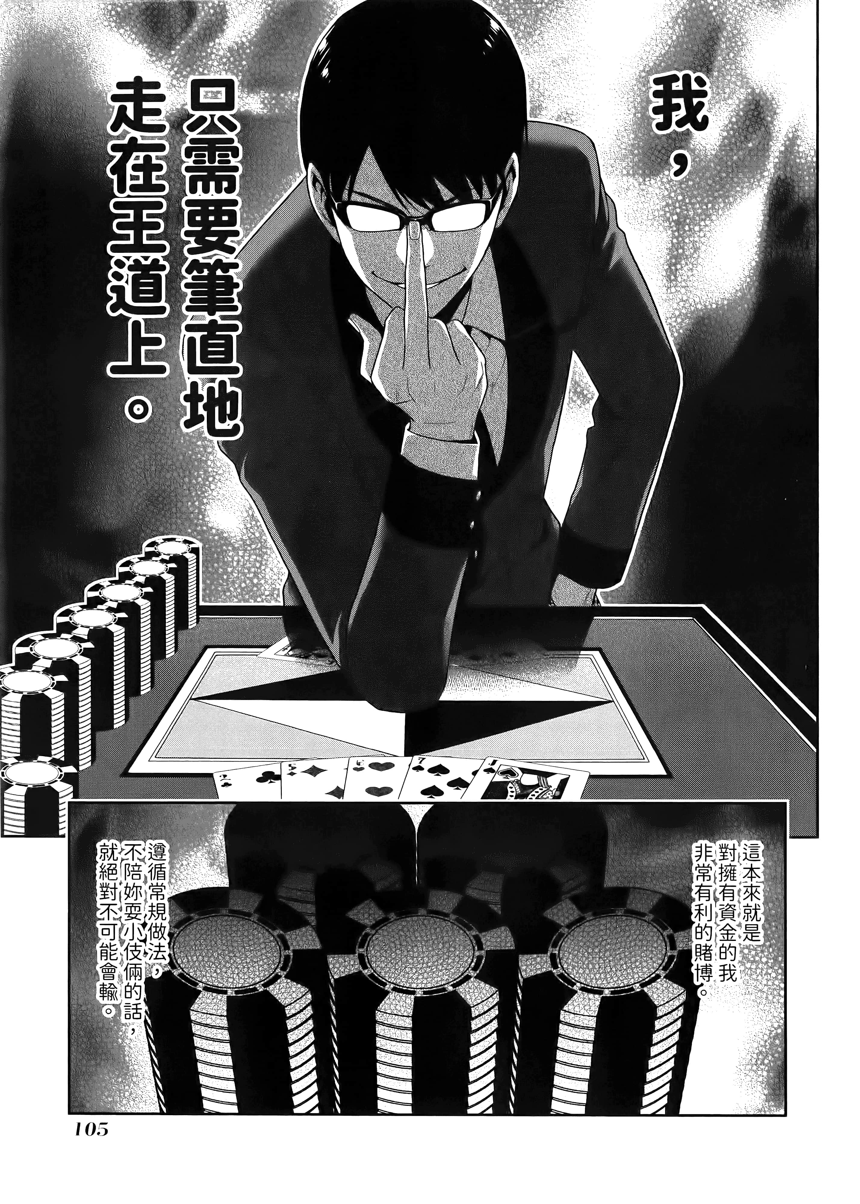 第 5 卷 第 109 页