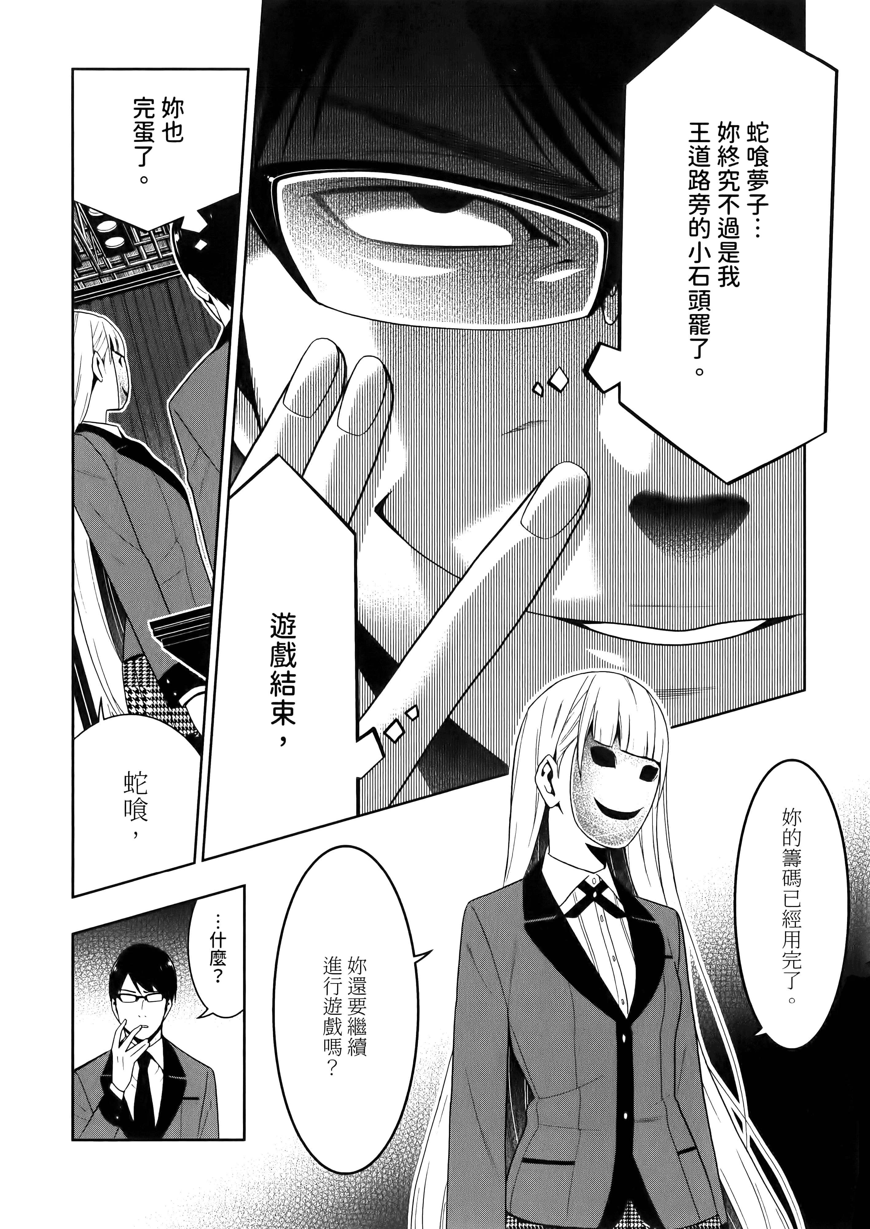 第 5 卷 第 110 页