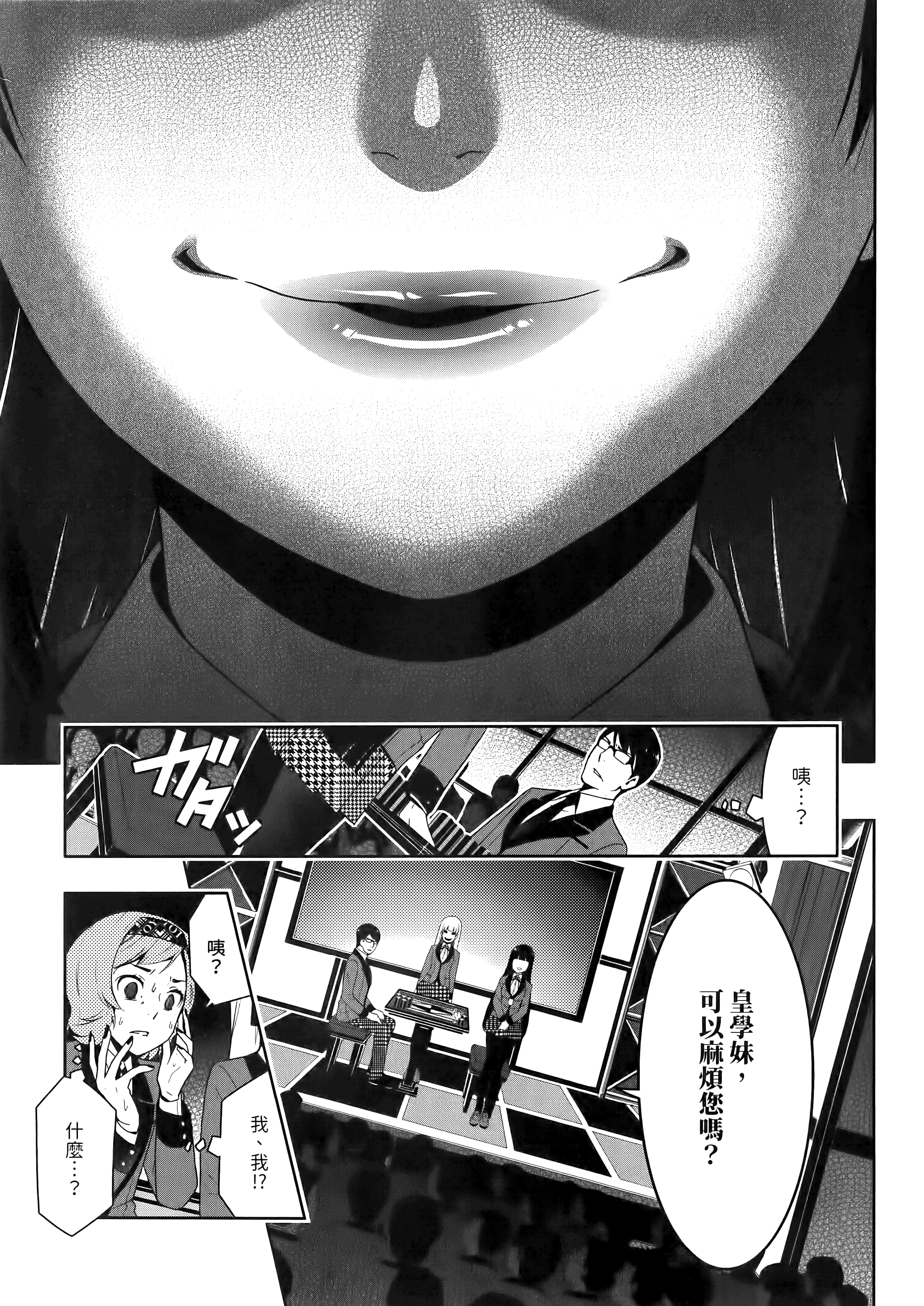 第 5 卷 第 111 页
