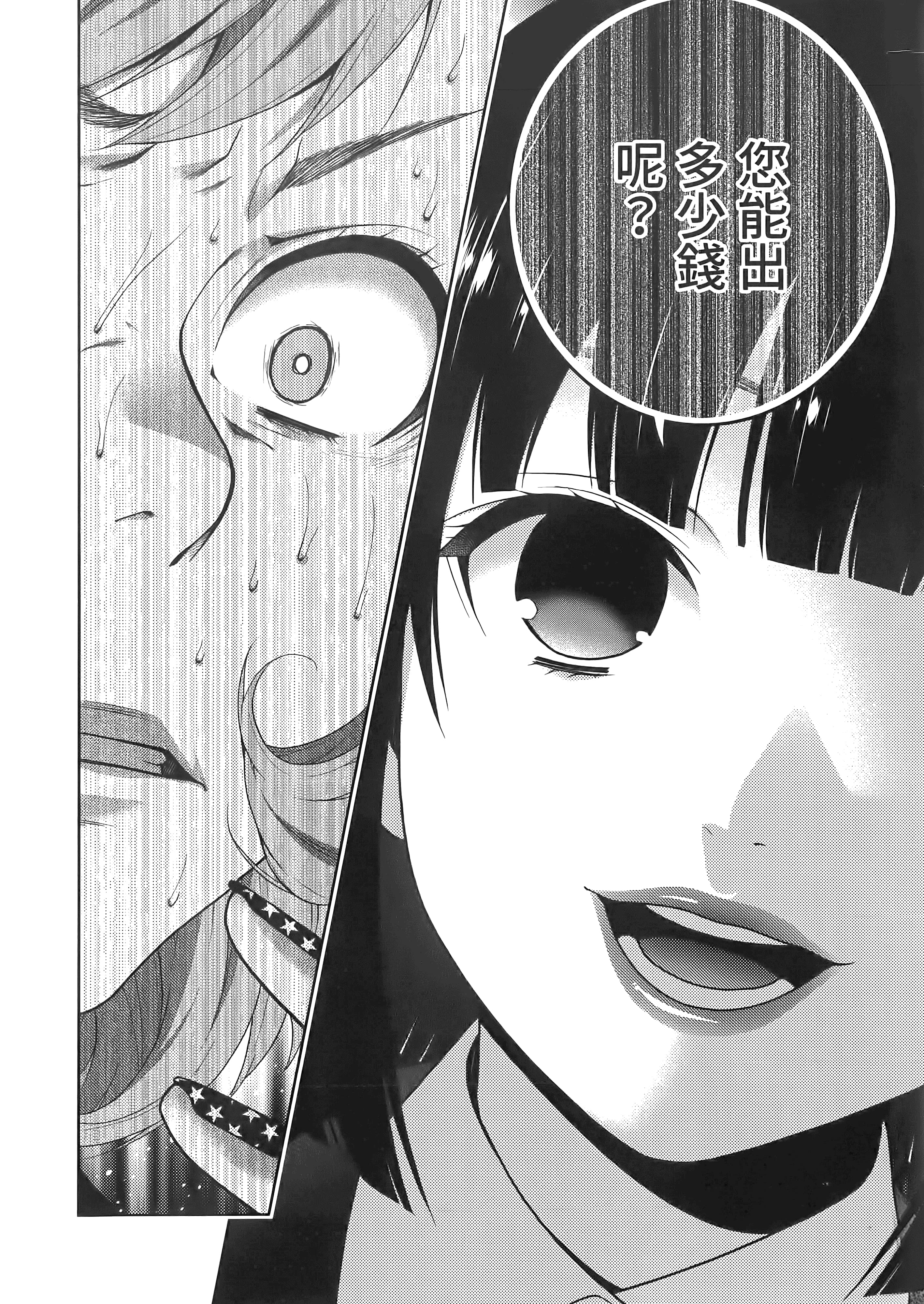 第 5 卷 第 112 页