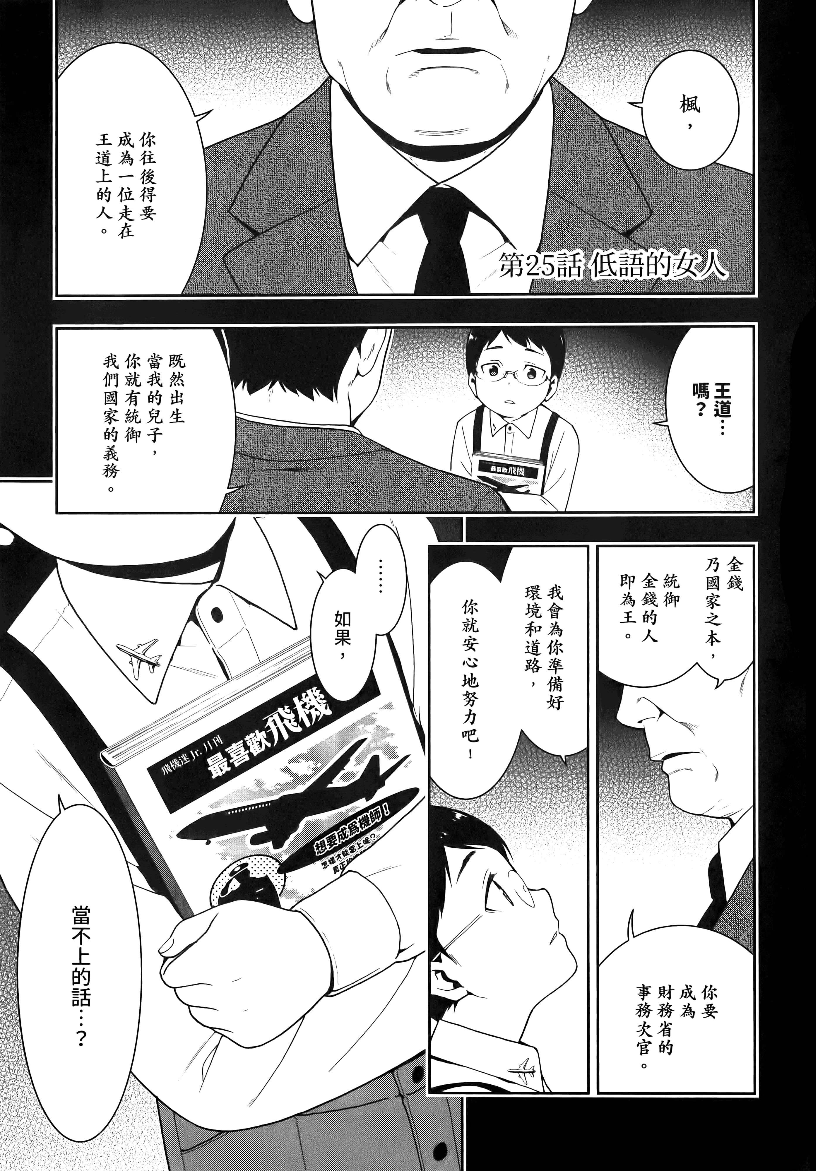 第 5 卷 第 113 页