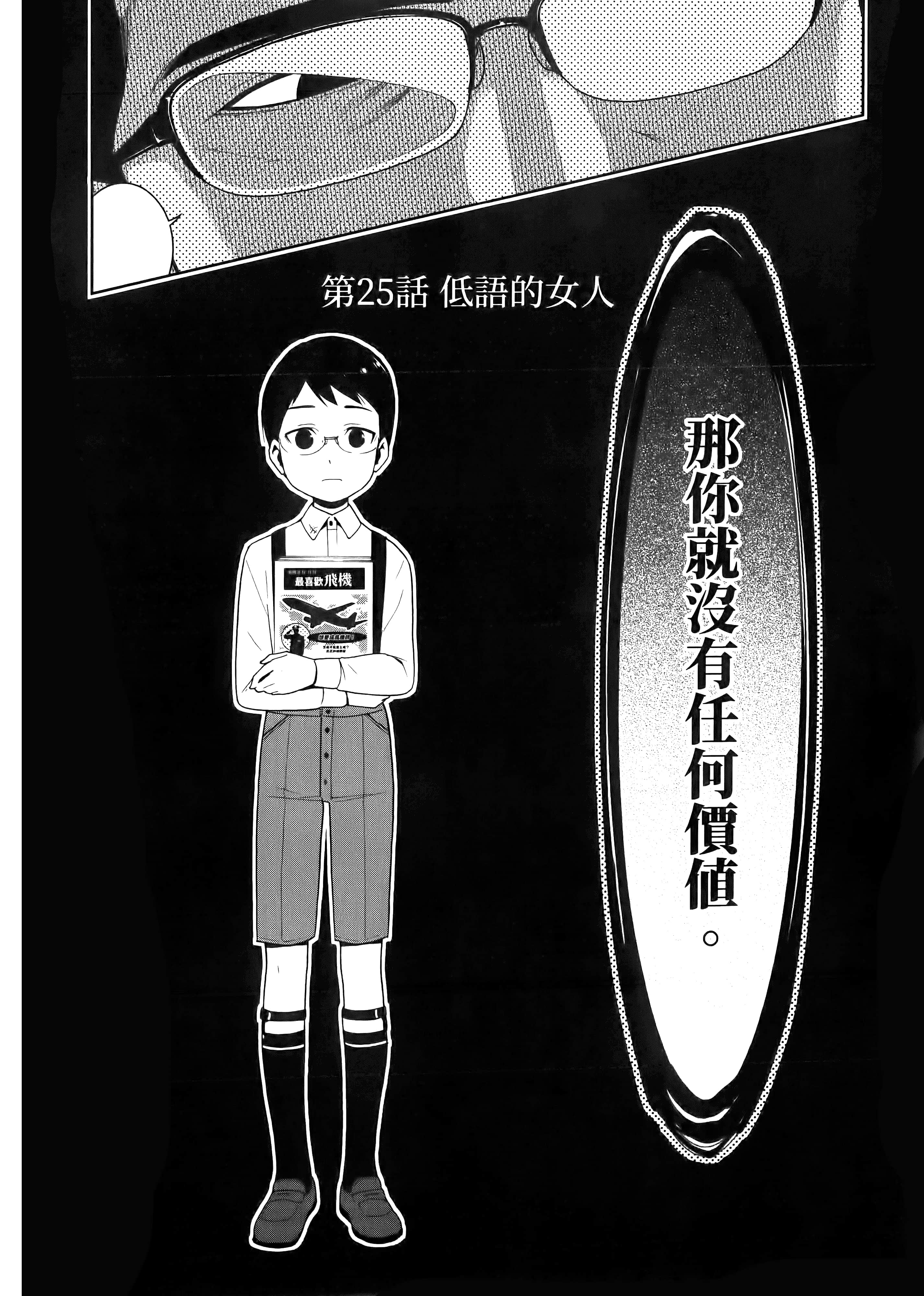 第 5 卷 第 114 页