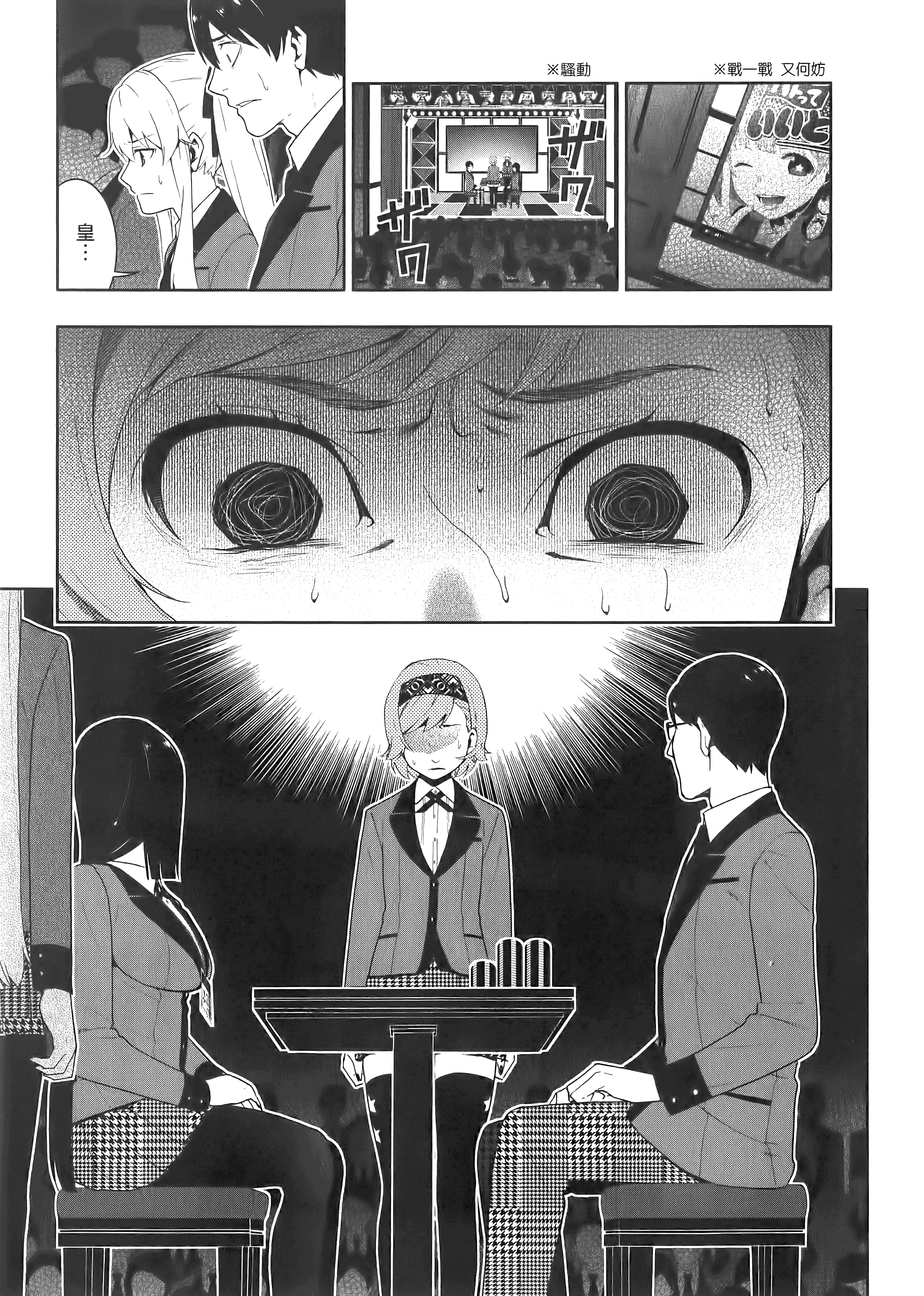 第 5 卷 第 115 页