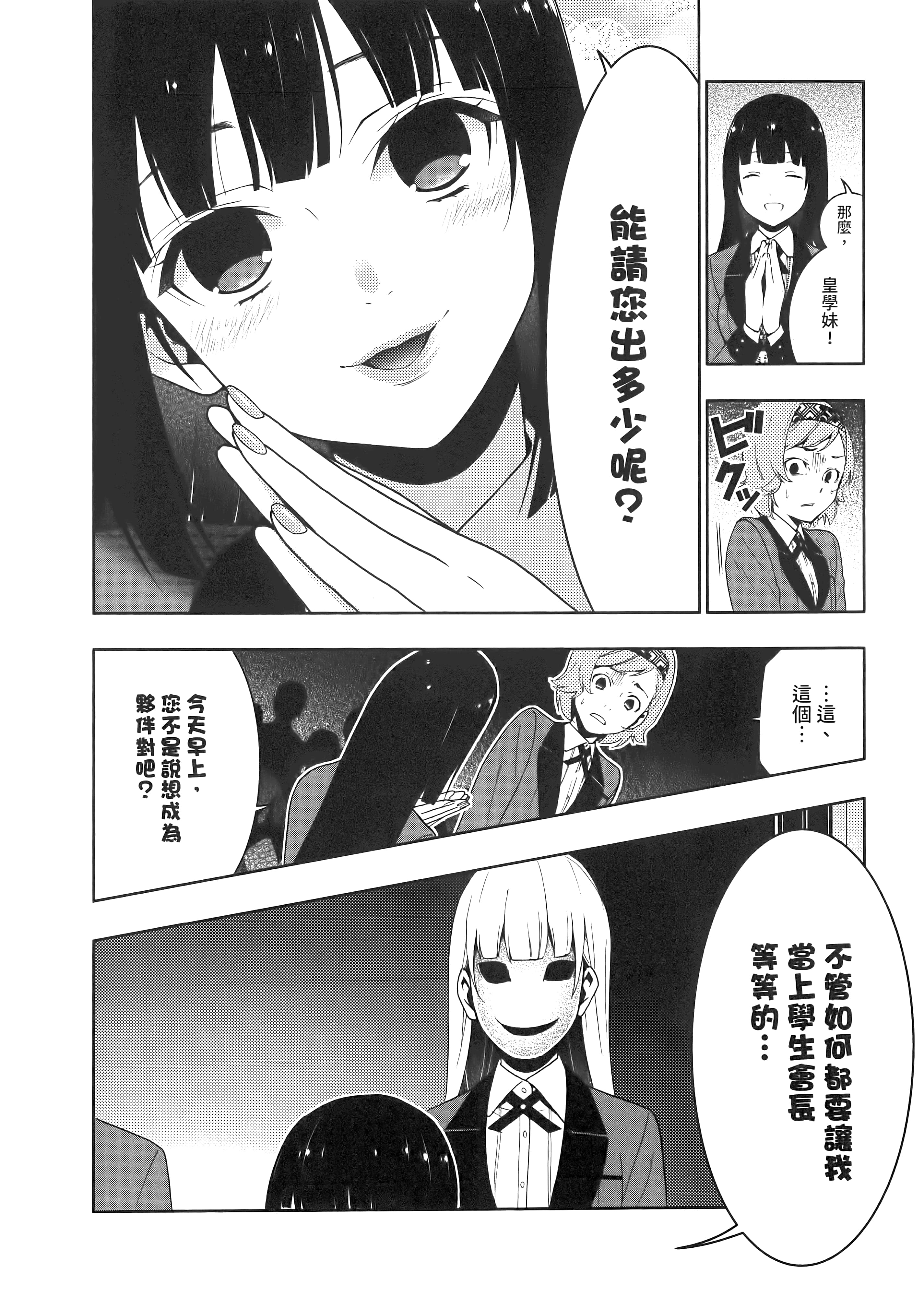 第 5 卷 第 116 页