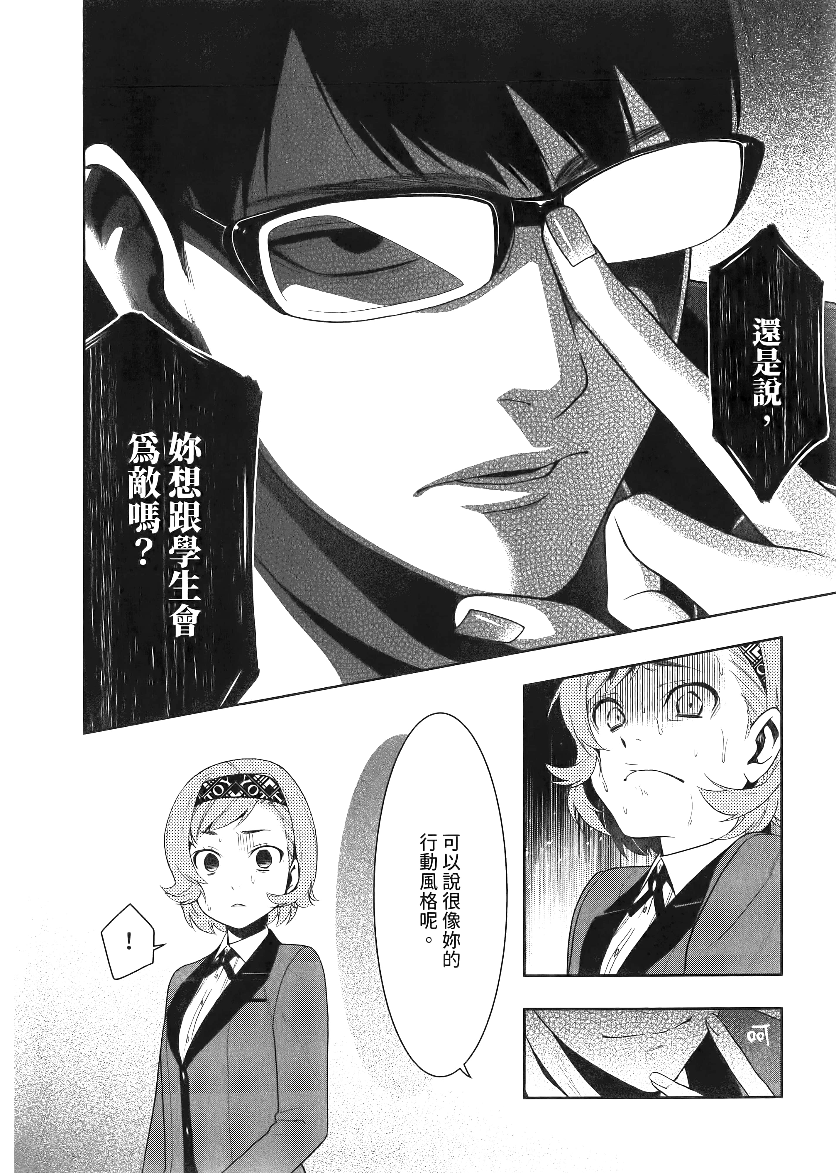 第 5 卷 第 118 页