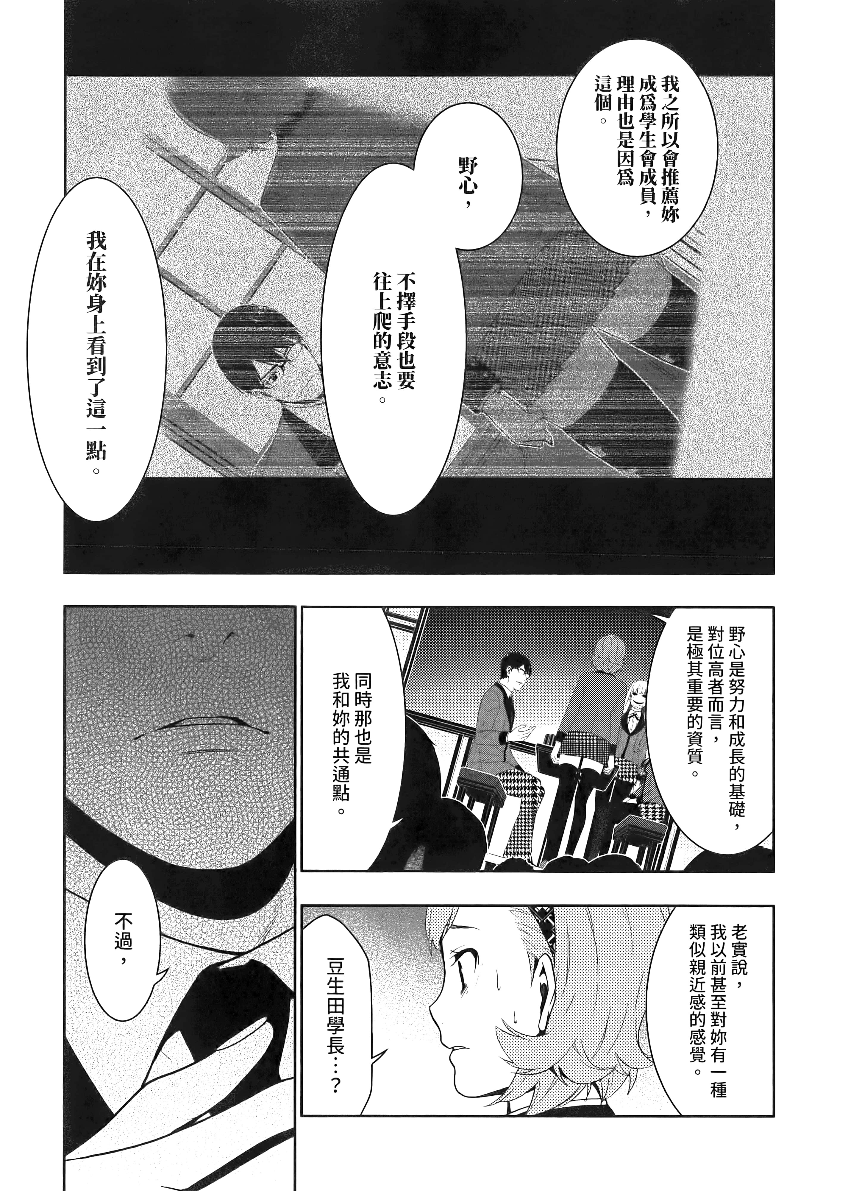 第 5 卷 第 119 页