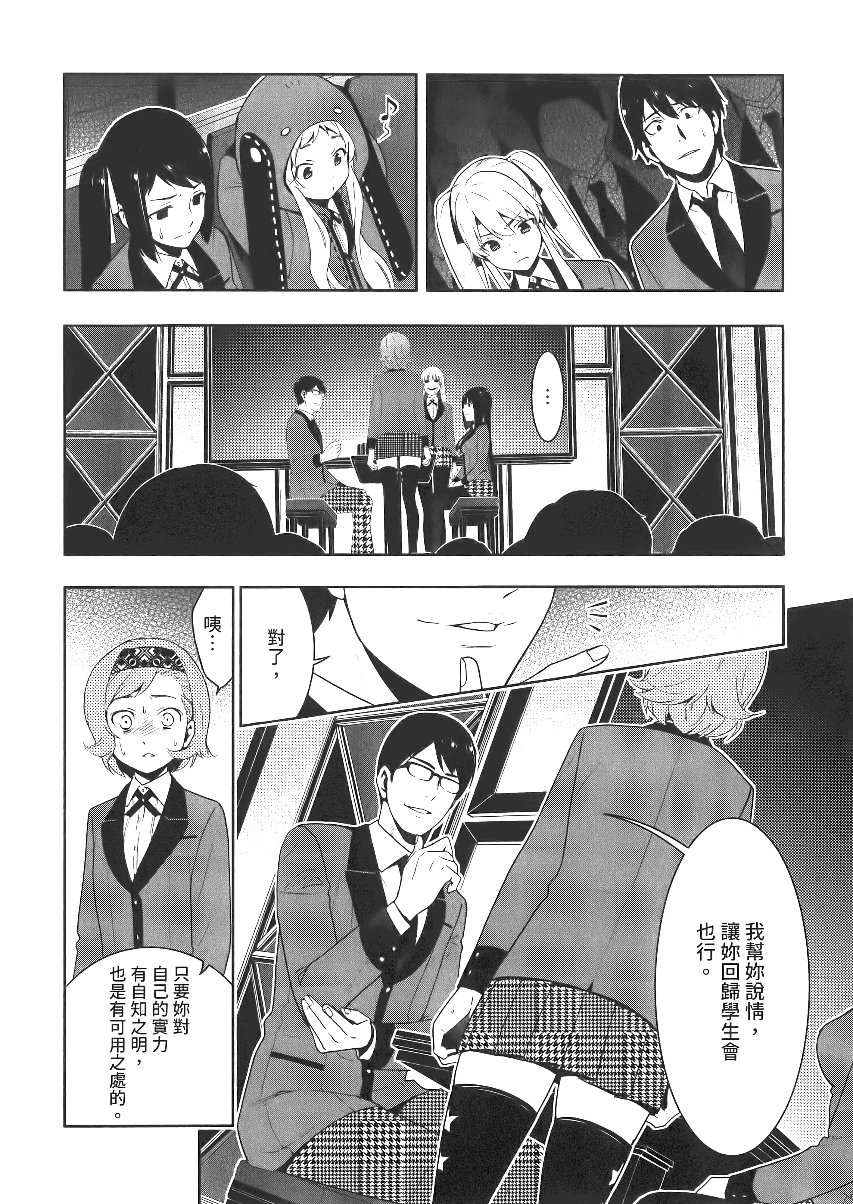 第 5 卷 第 122 页