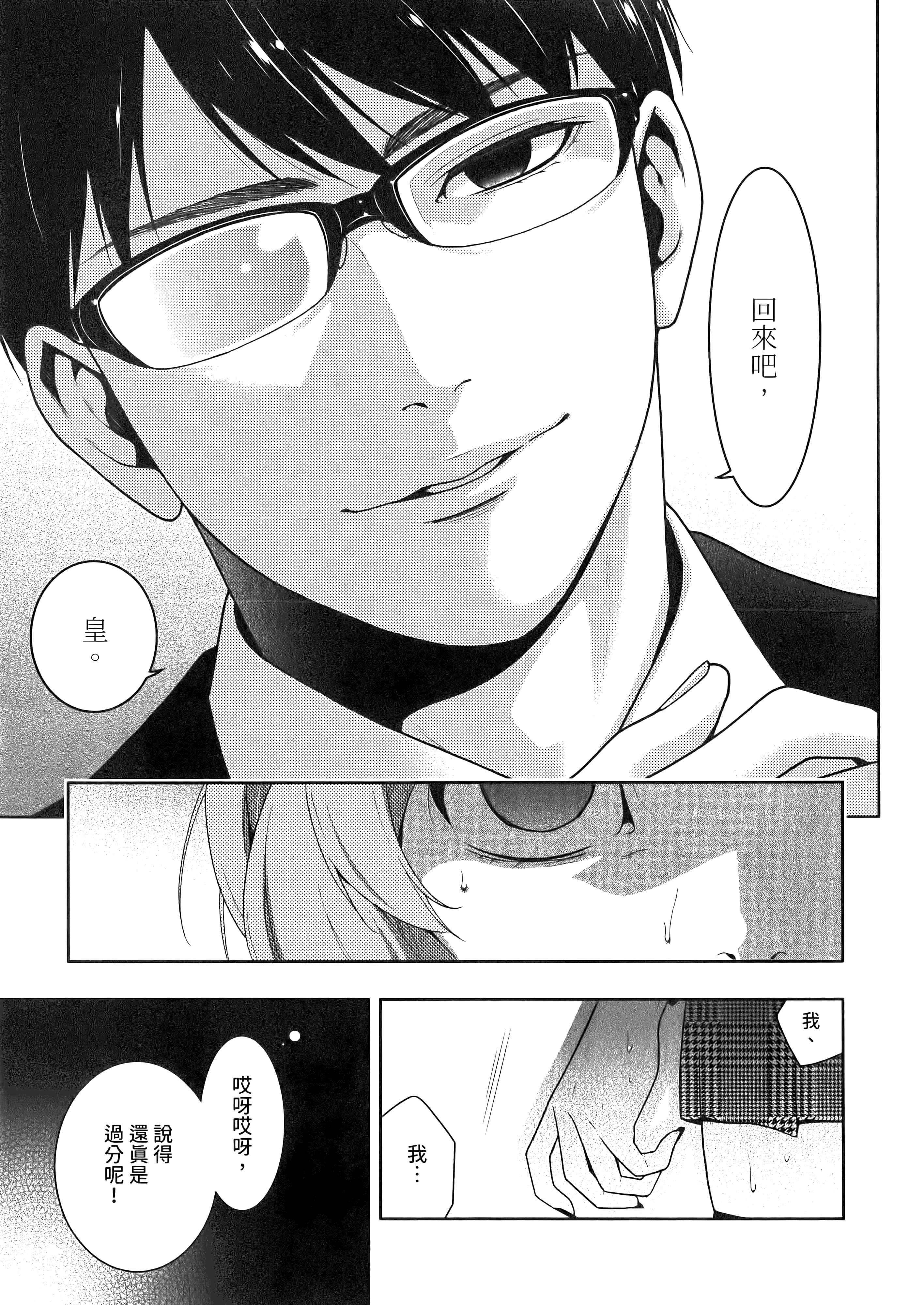 第 5 卷 第 123 页