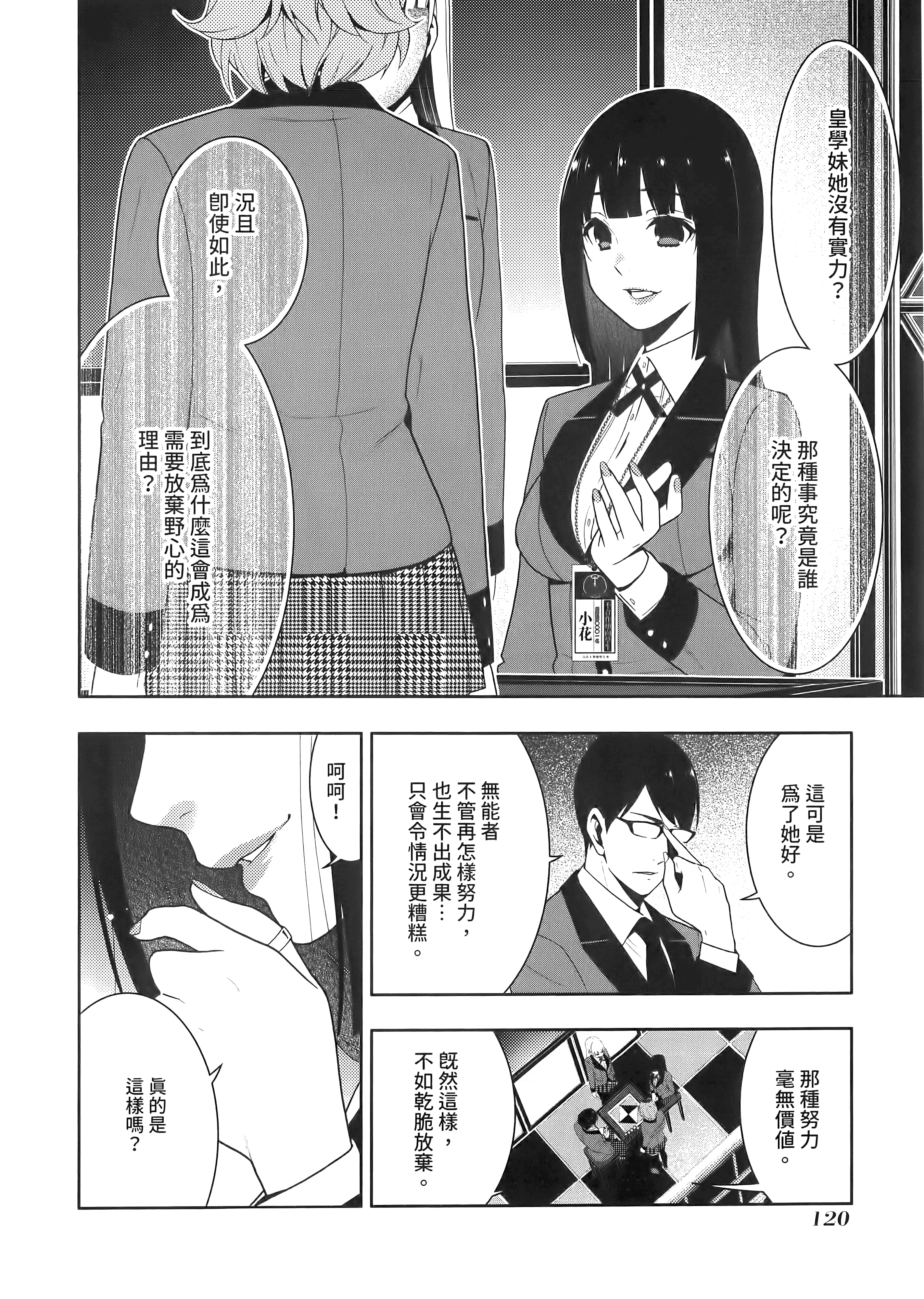 第 5 卷 第 124 页