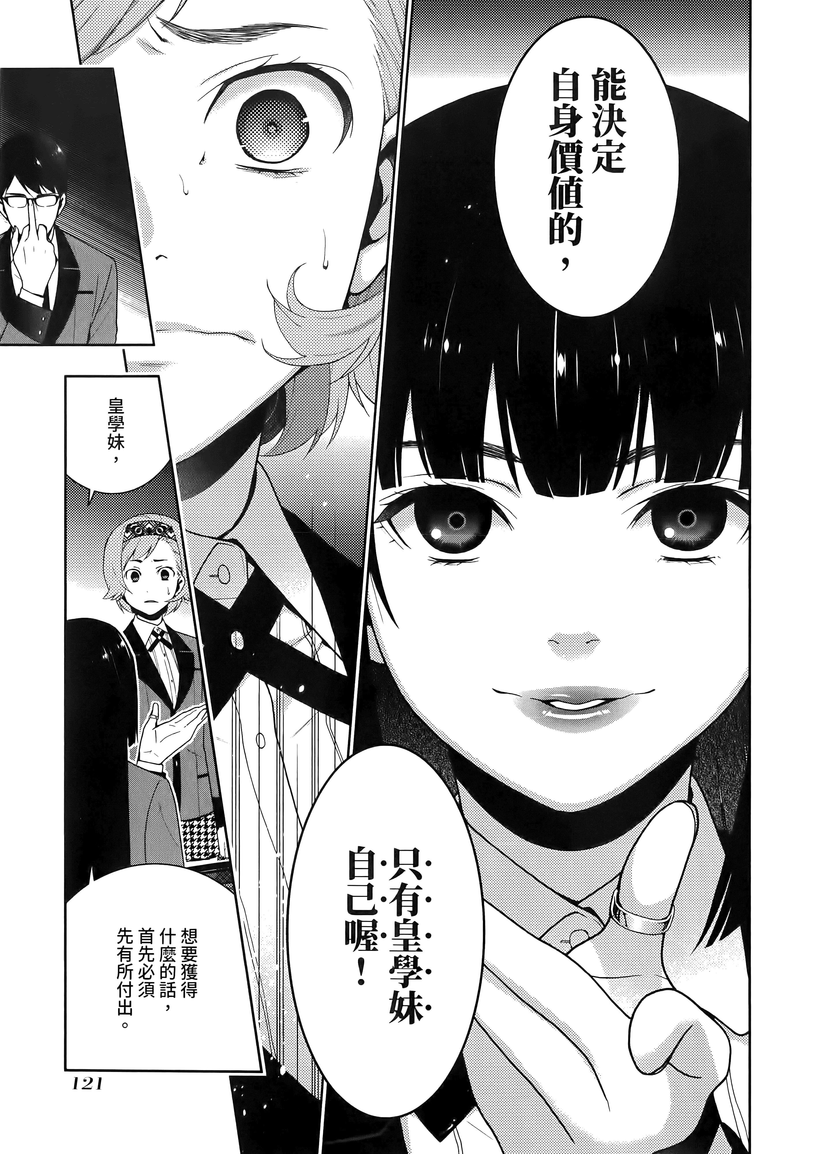 第 5 卷 第 125 页