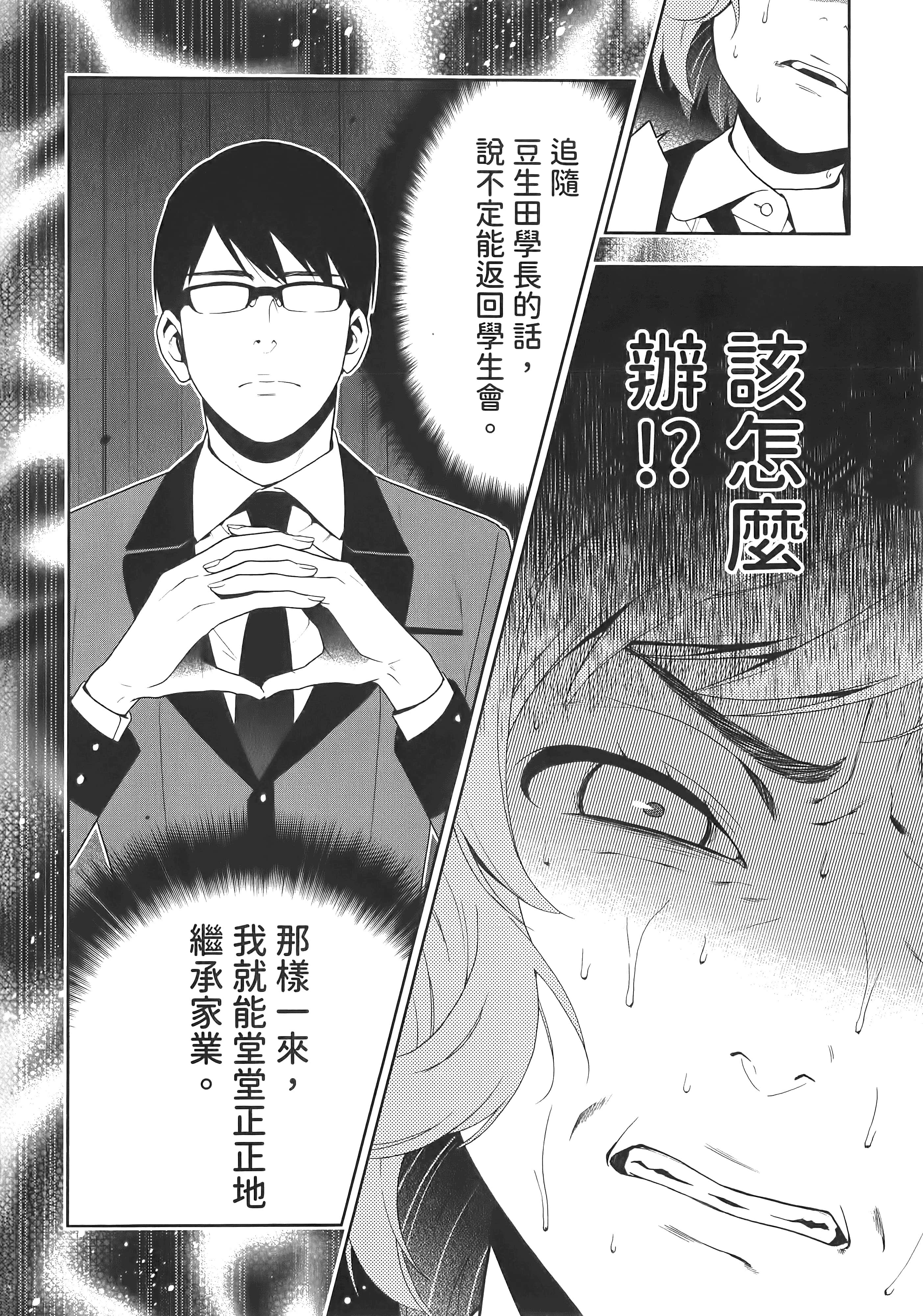 第 5 卷 第 128 页