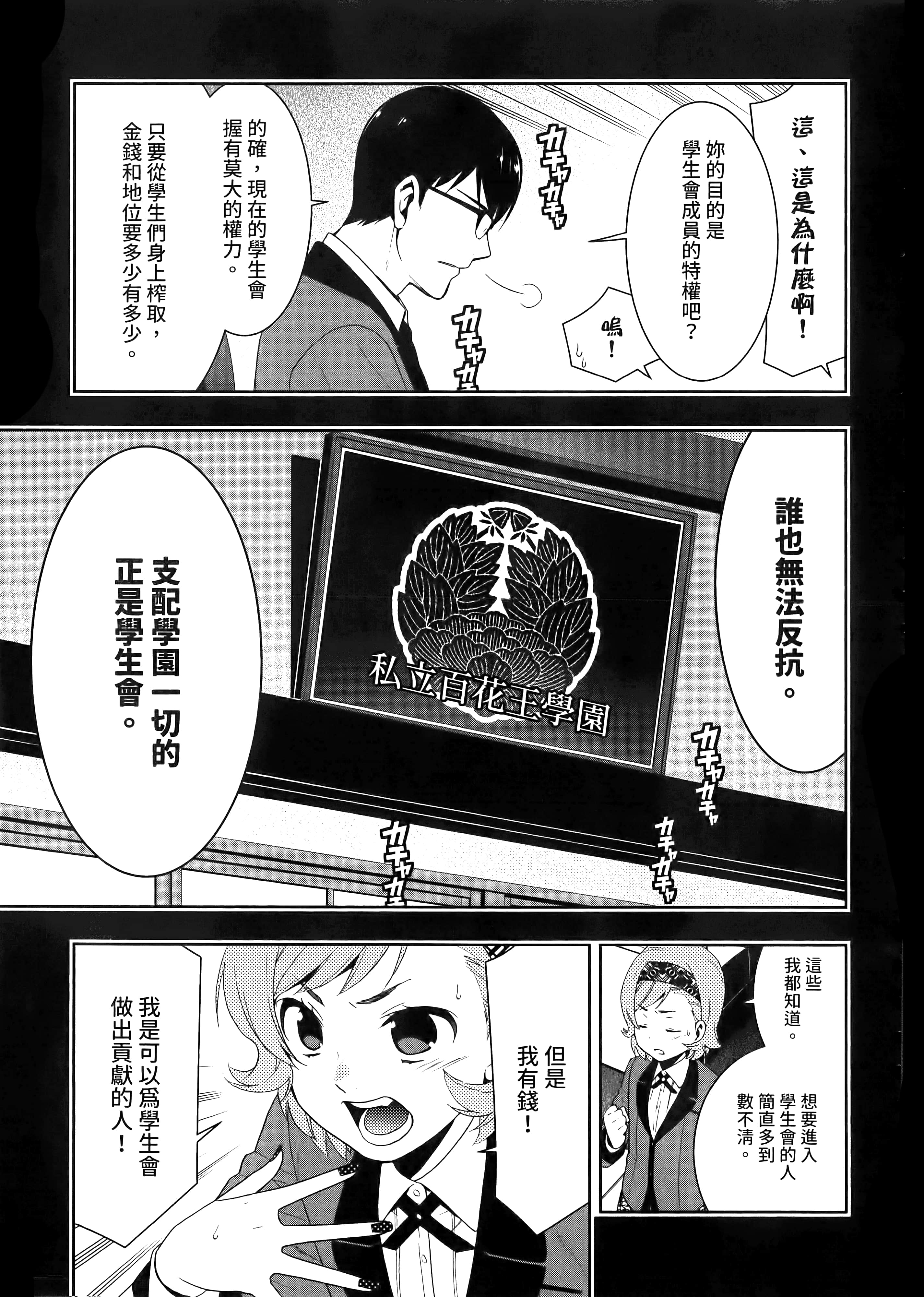 第 5 卷 第 131 页