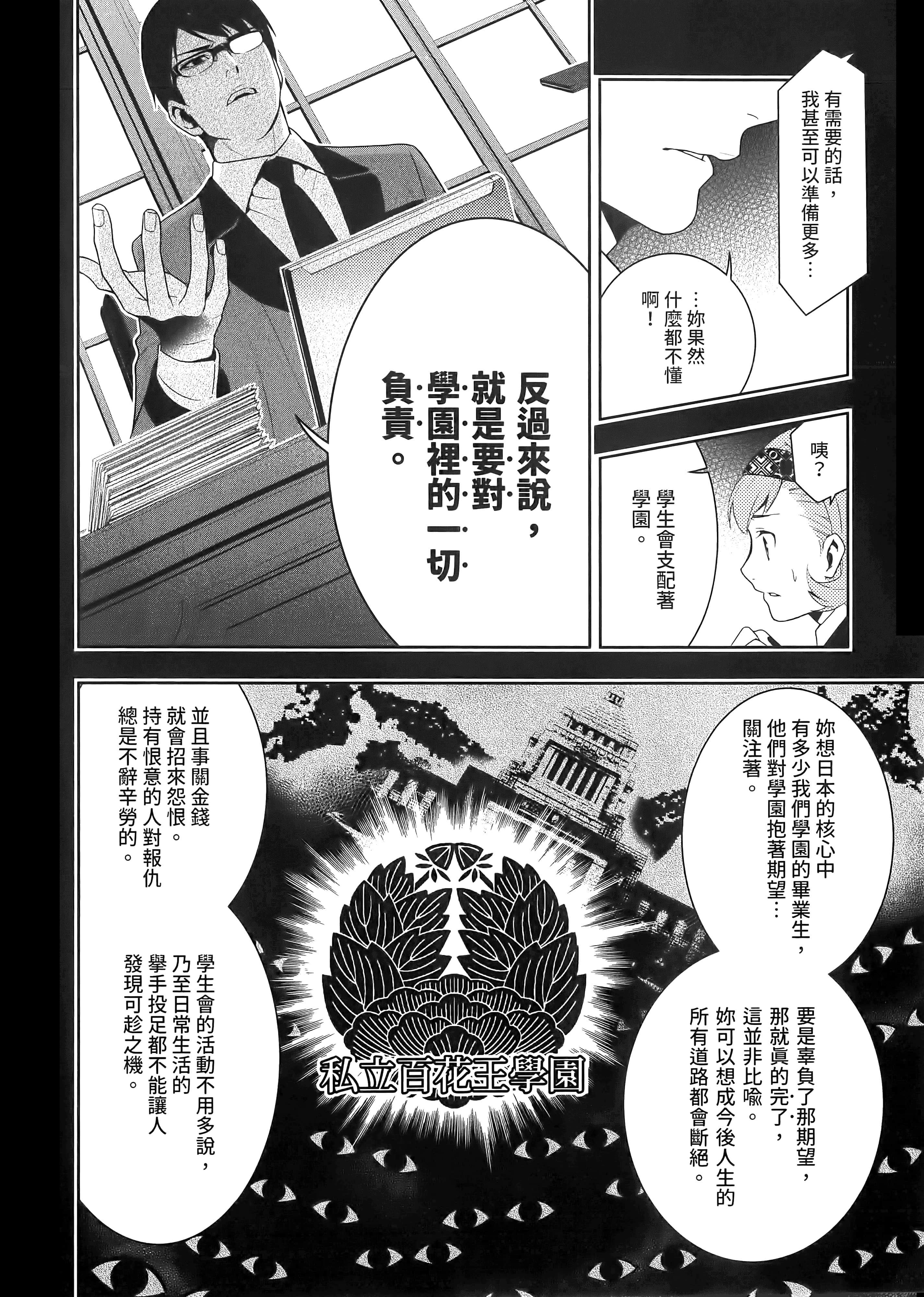 第 5 卷 第 132 页