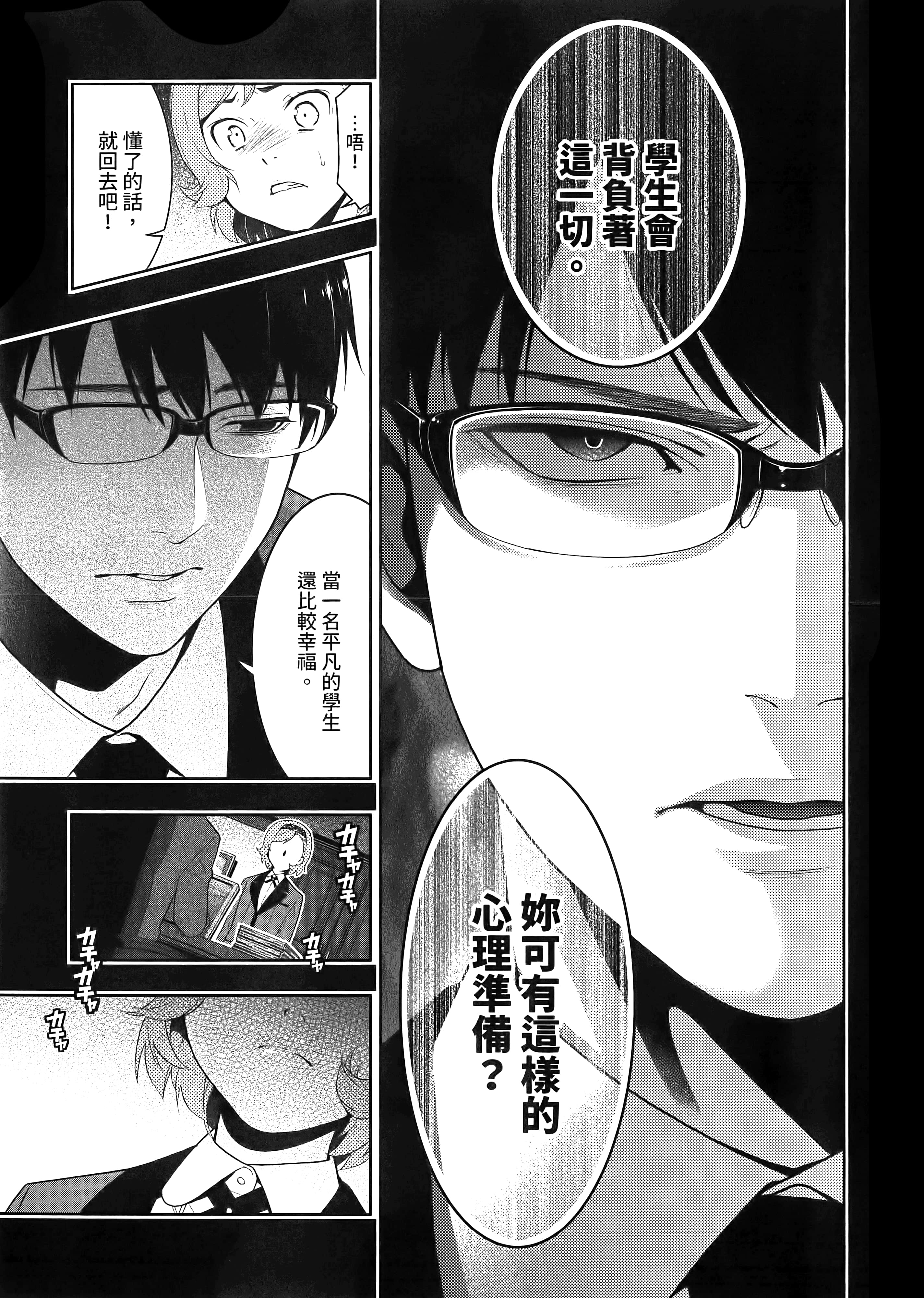 第 5 卷 第 133 页