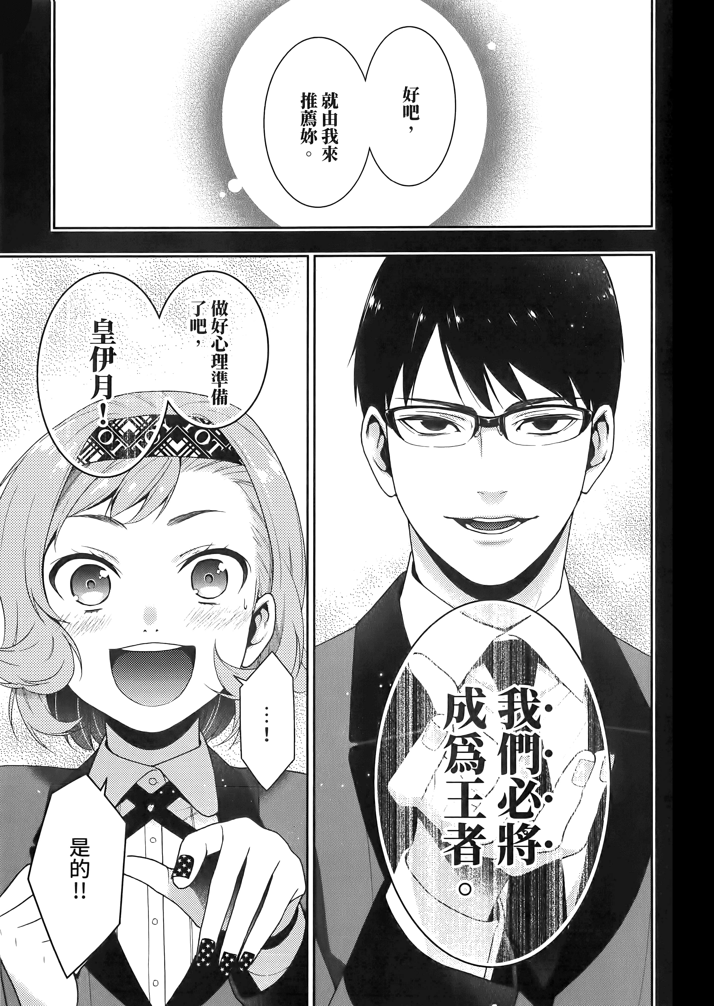 第 5 卷 第 137 页