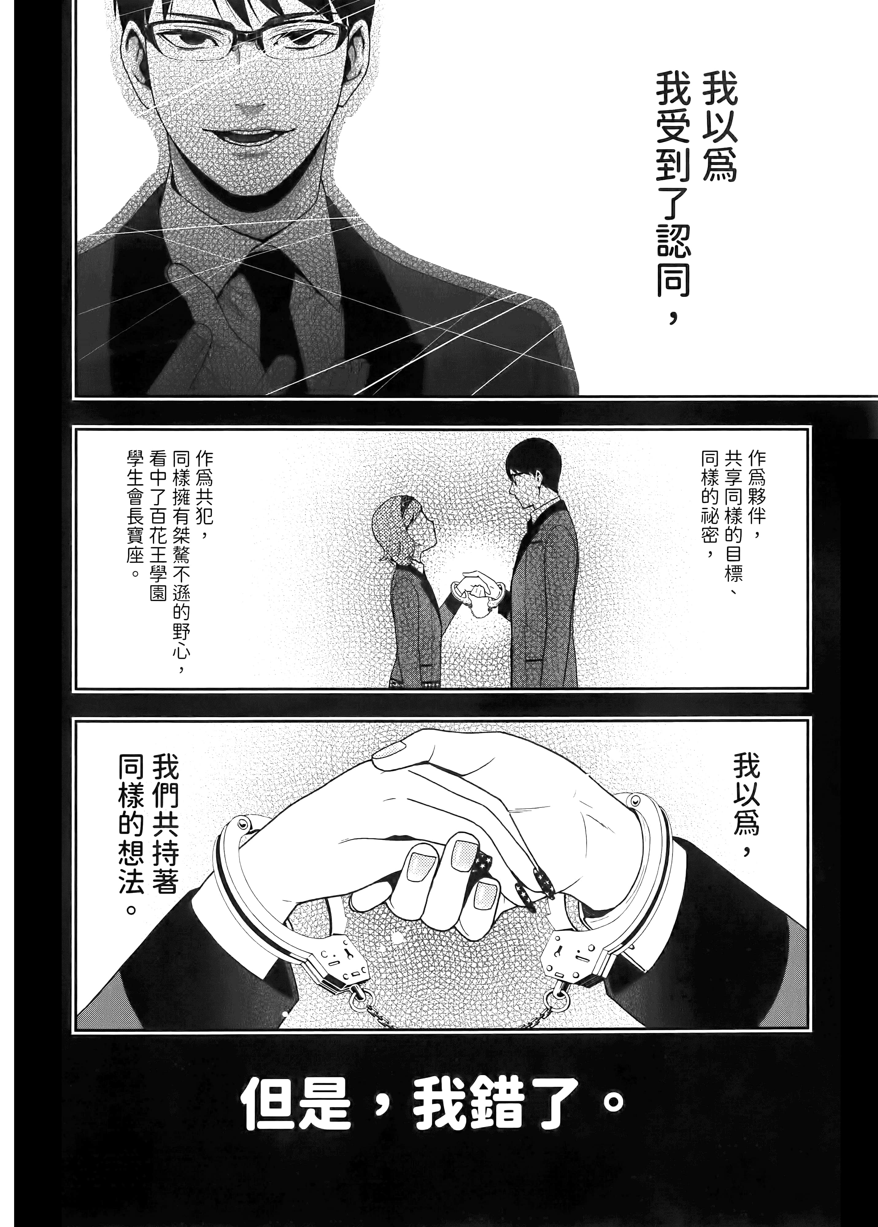 第 5 卷 第 138 页