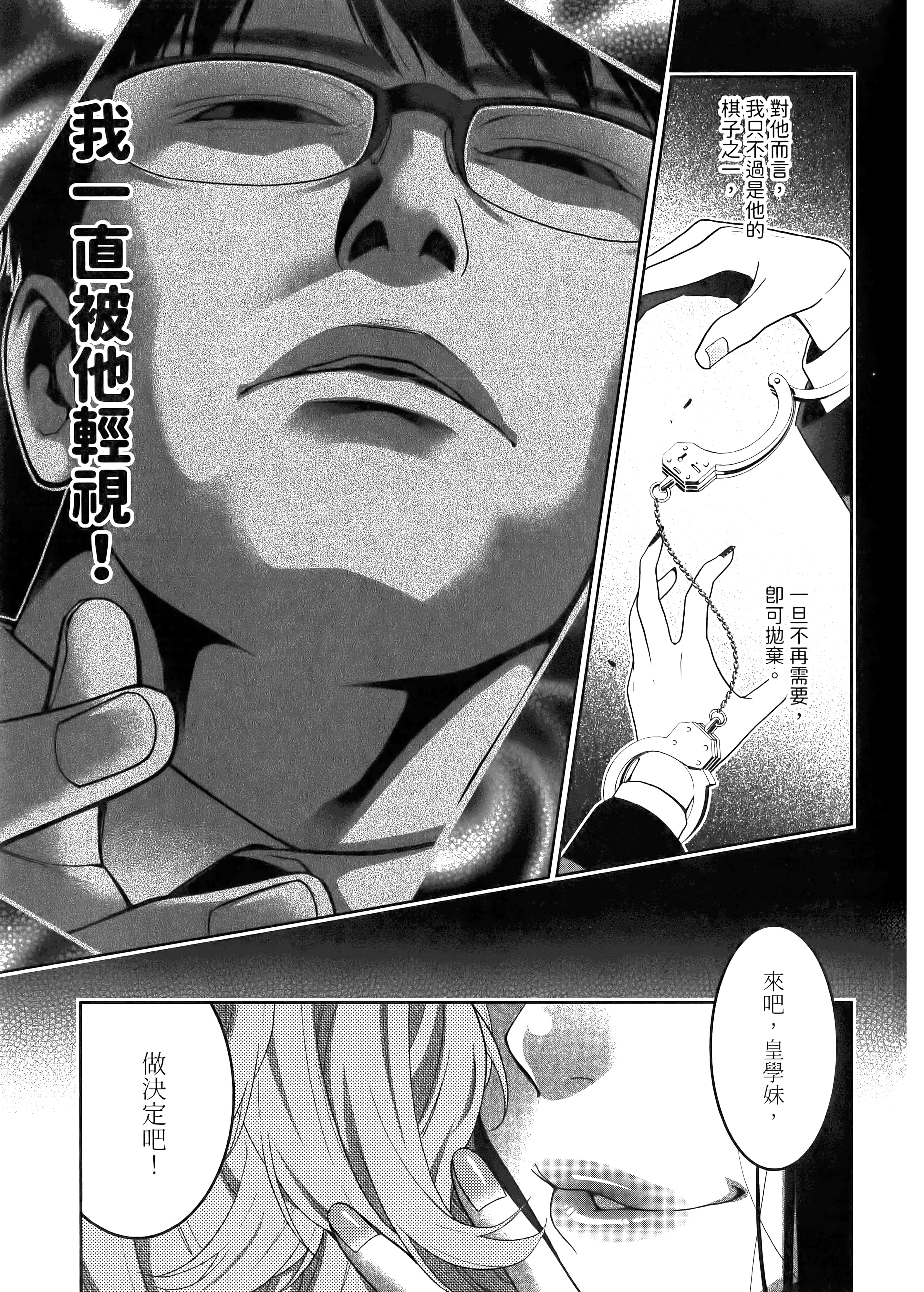 第 5 卷 第 139 页