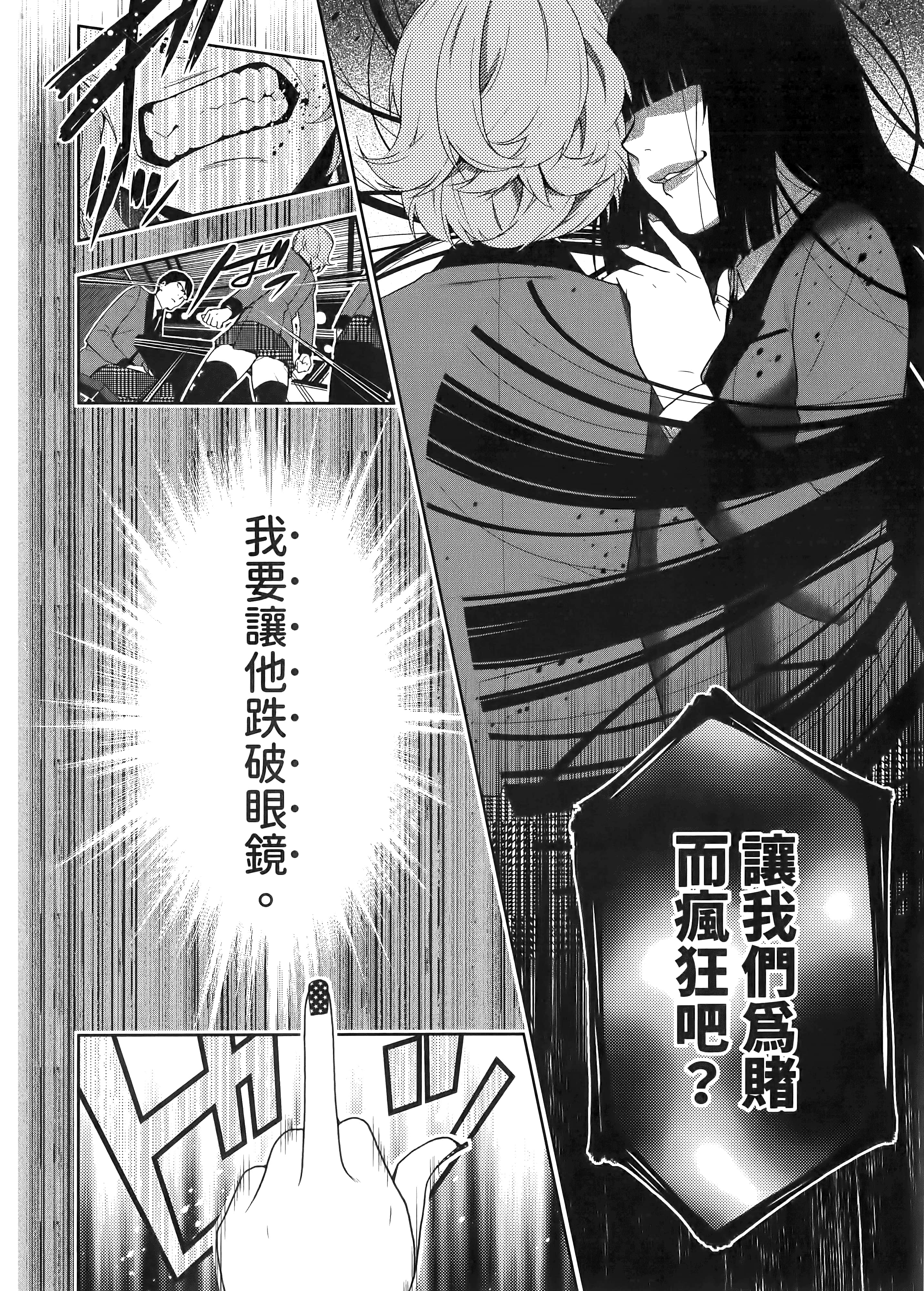 第 5 卷 第 140 页