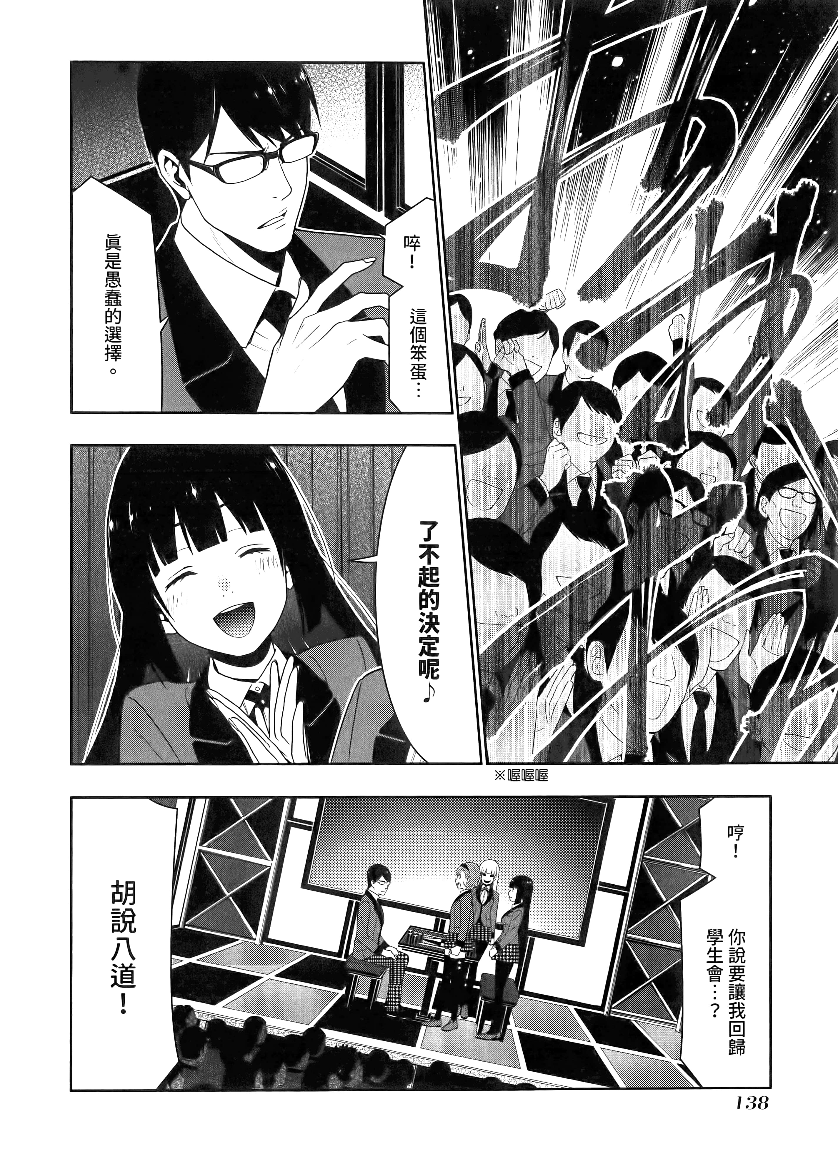 第 5 卷 第 142 页