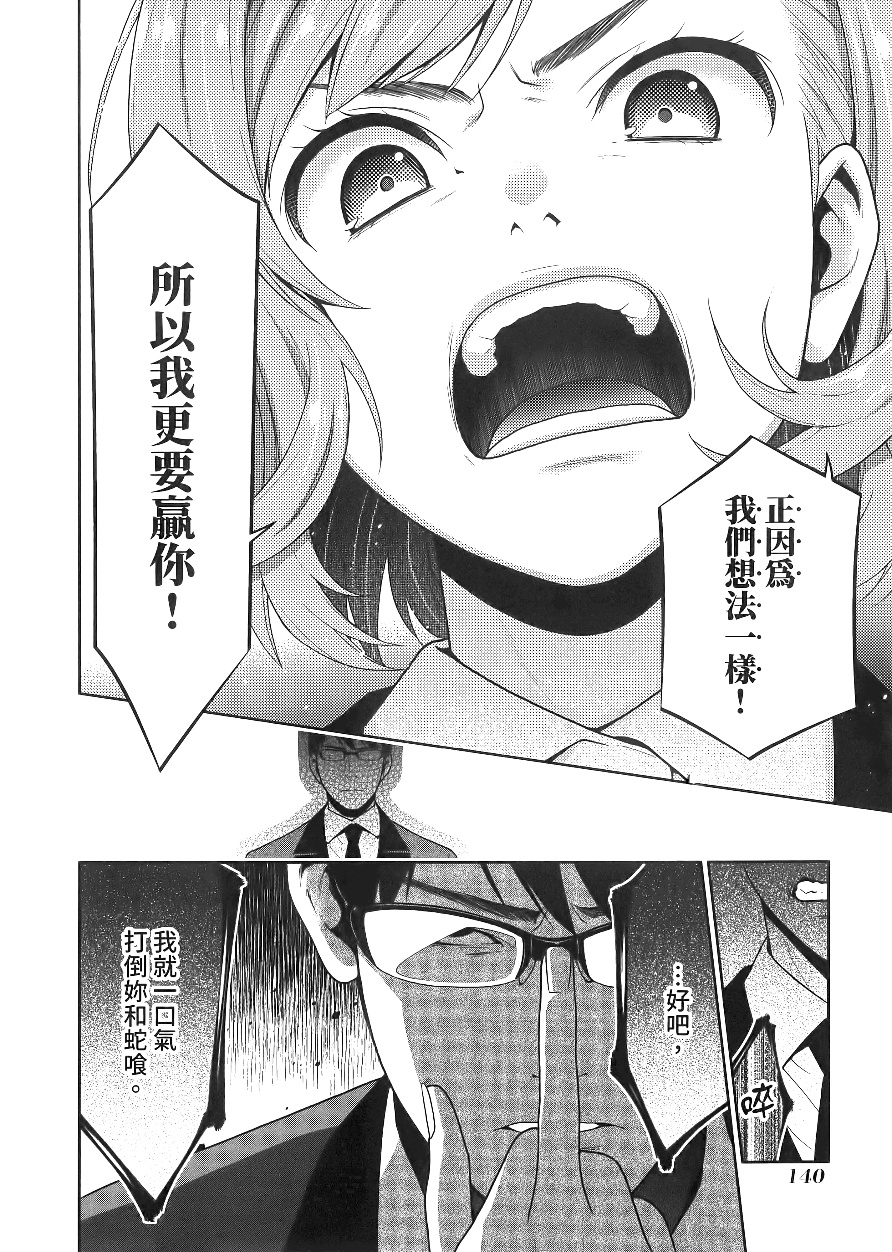 第 5 卷 第 144 页
