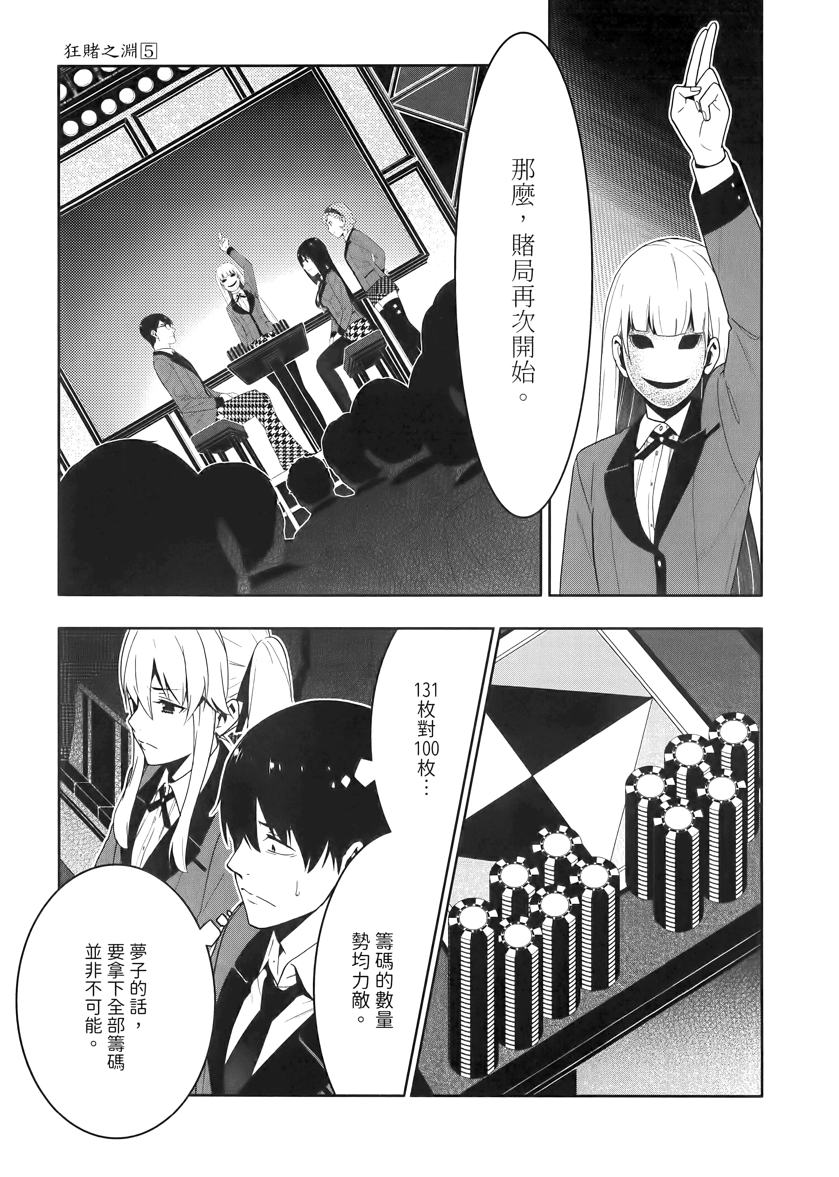 第 5 卷 第 145 页