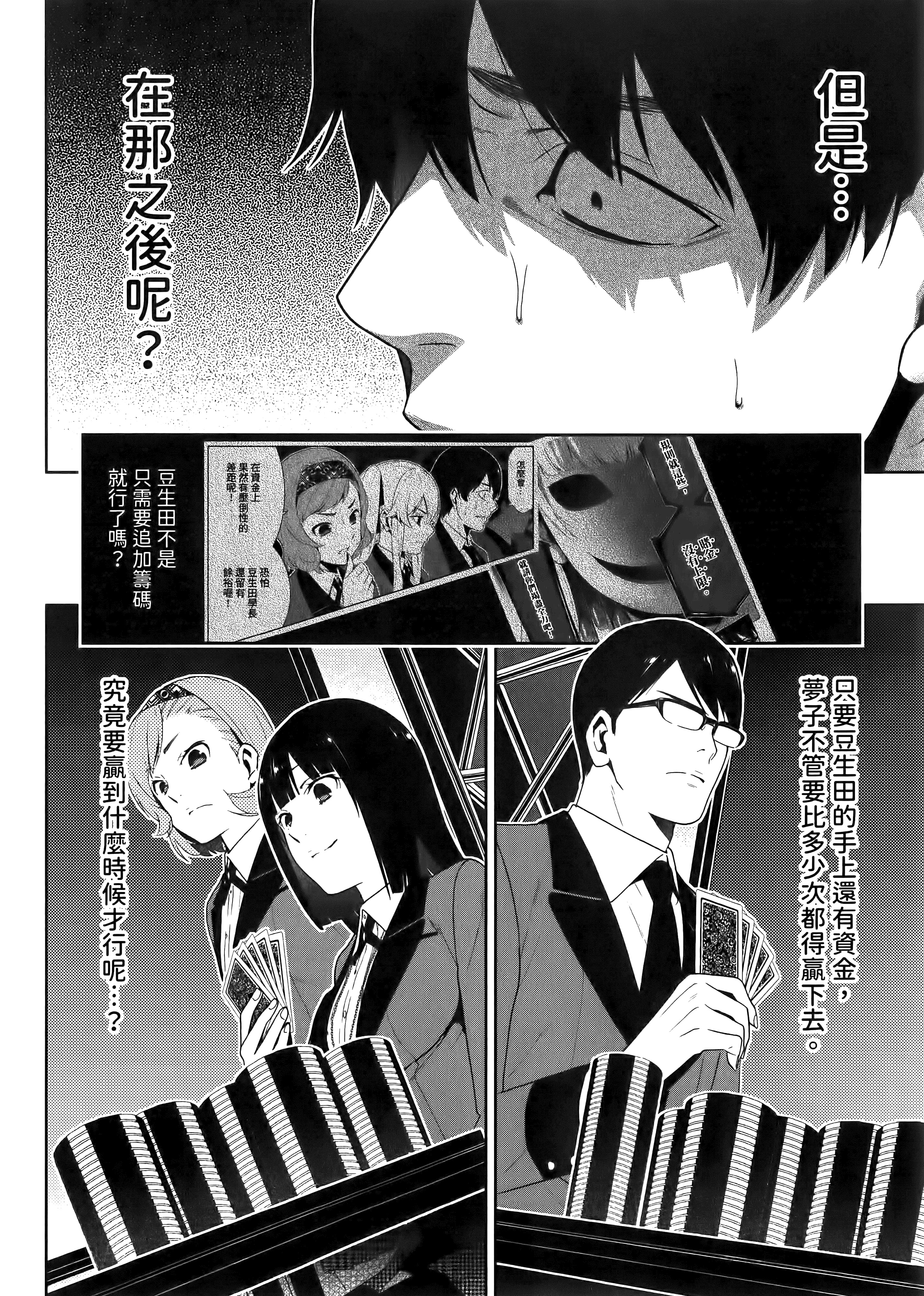 第 5 卷 第 146 页