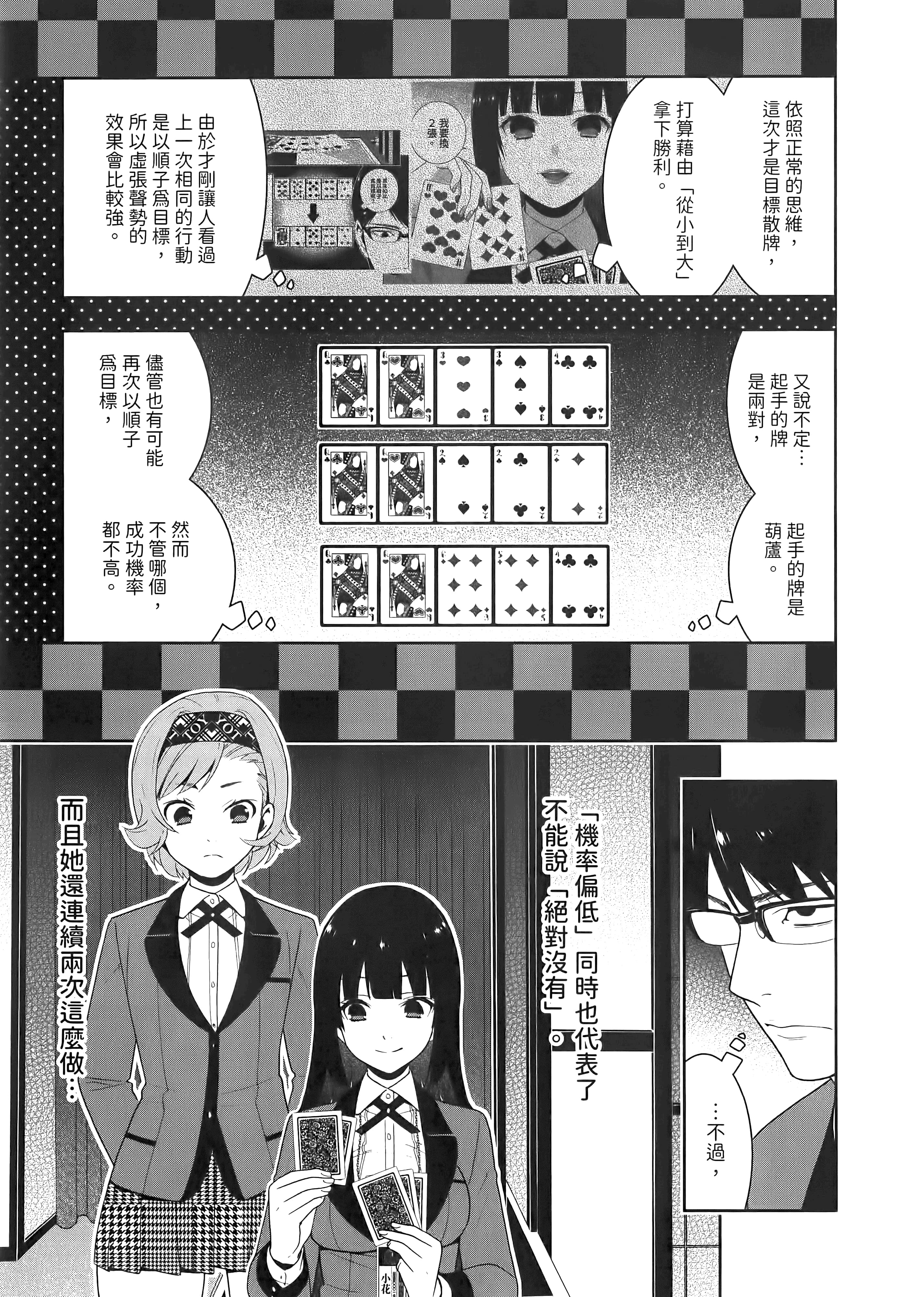 第 5 卷 第 149 页