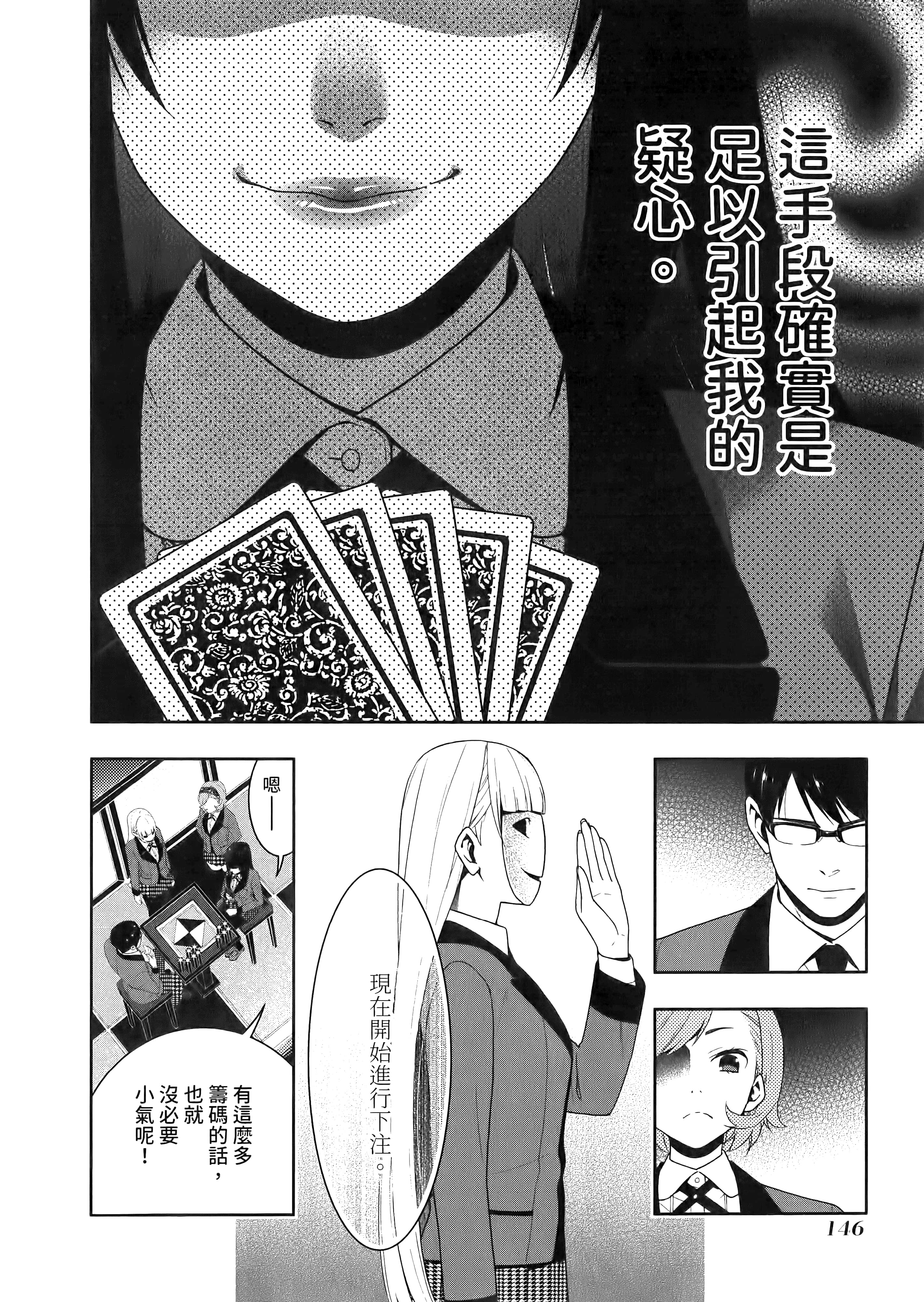 第 5 卷 第 150 页