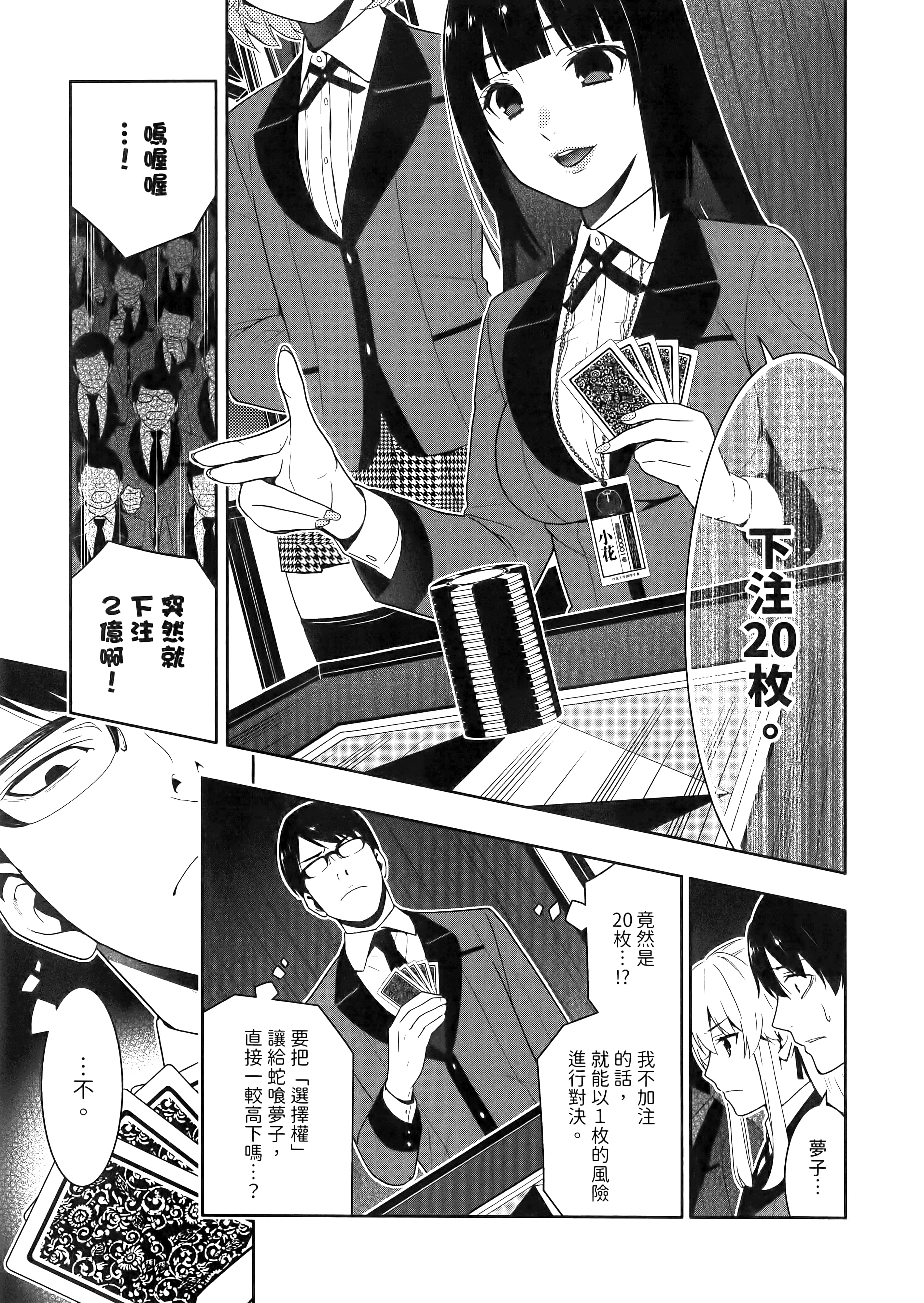 第 5 卷 第 151 页