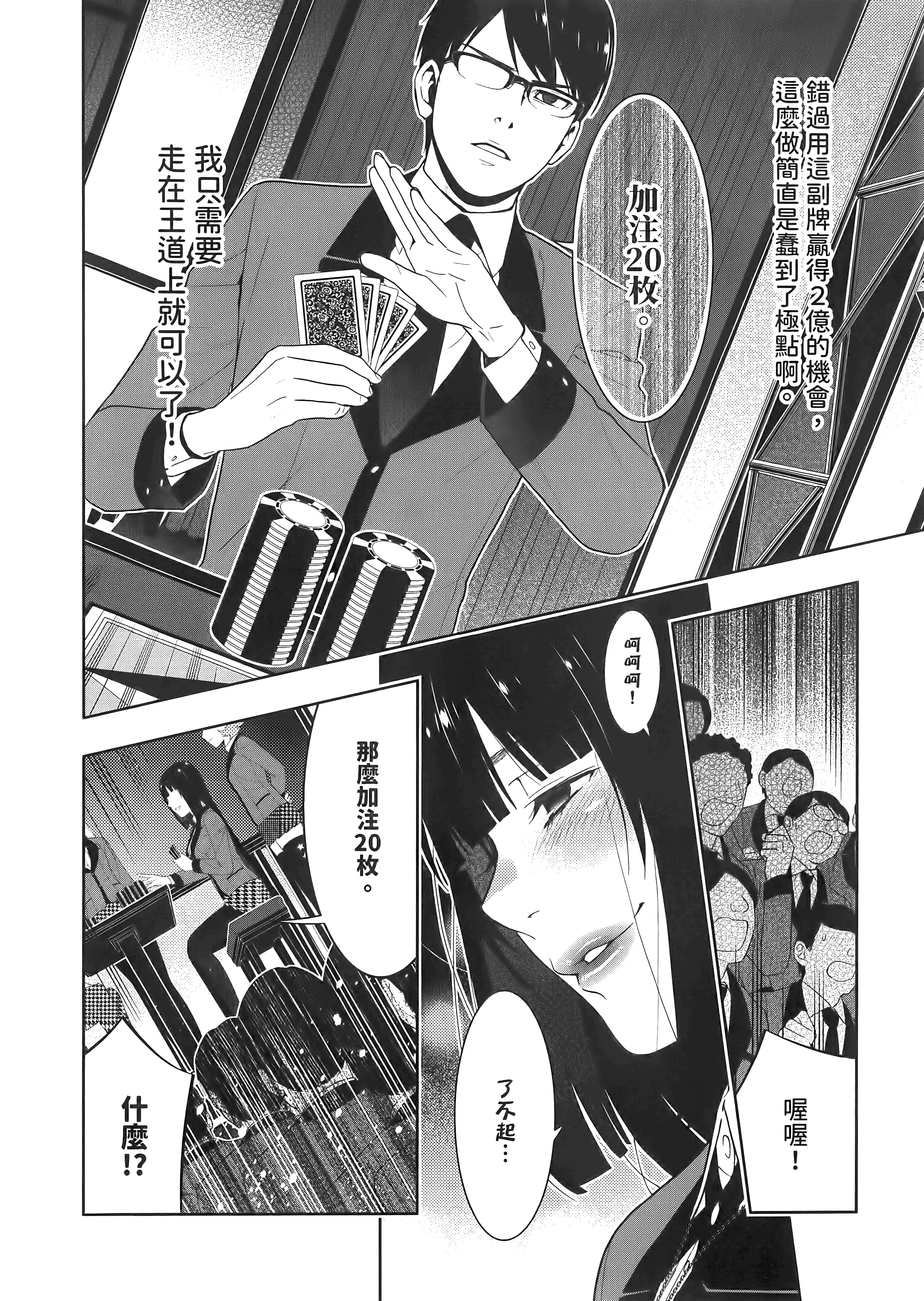 第 5 卷 第 152 页