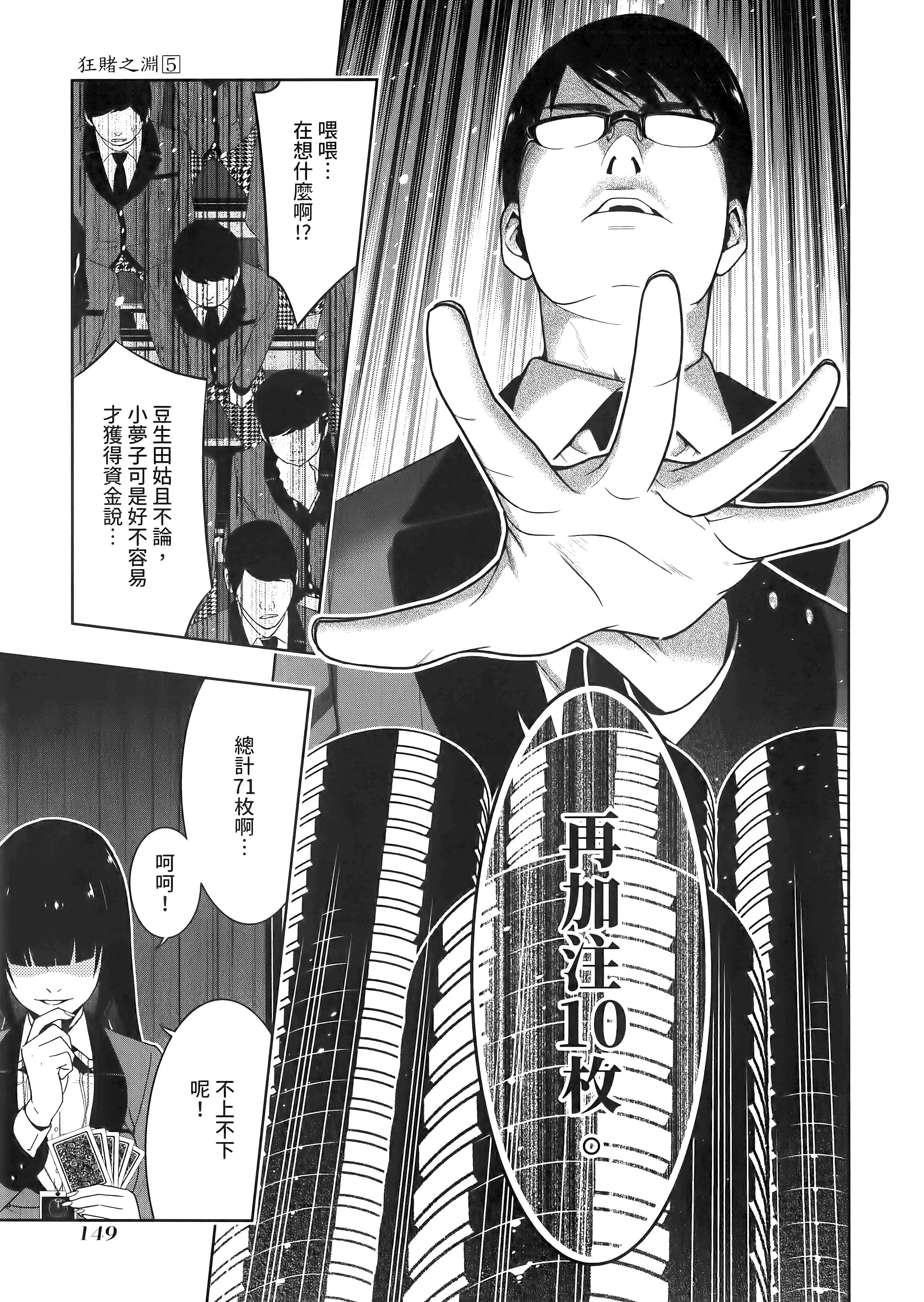 第 5 卷 第 153 页