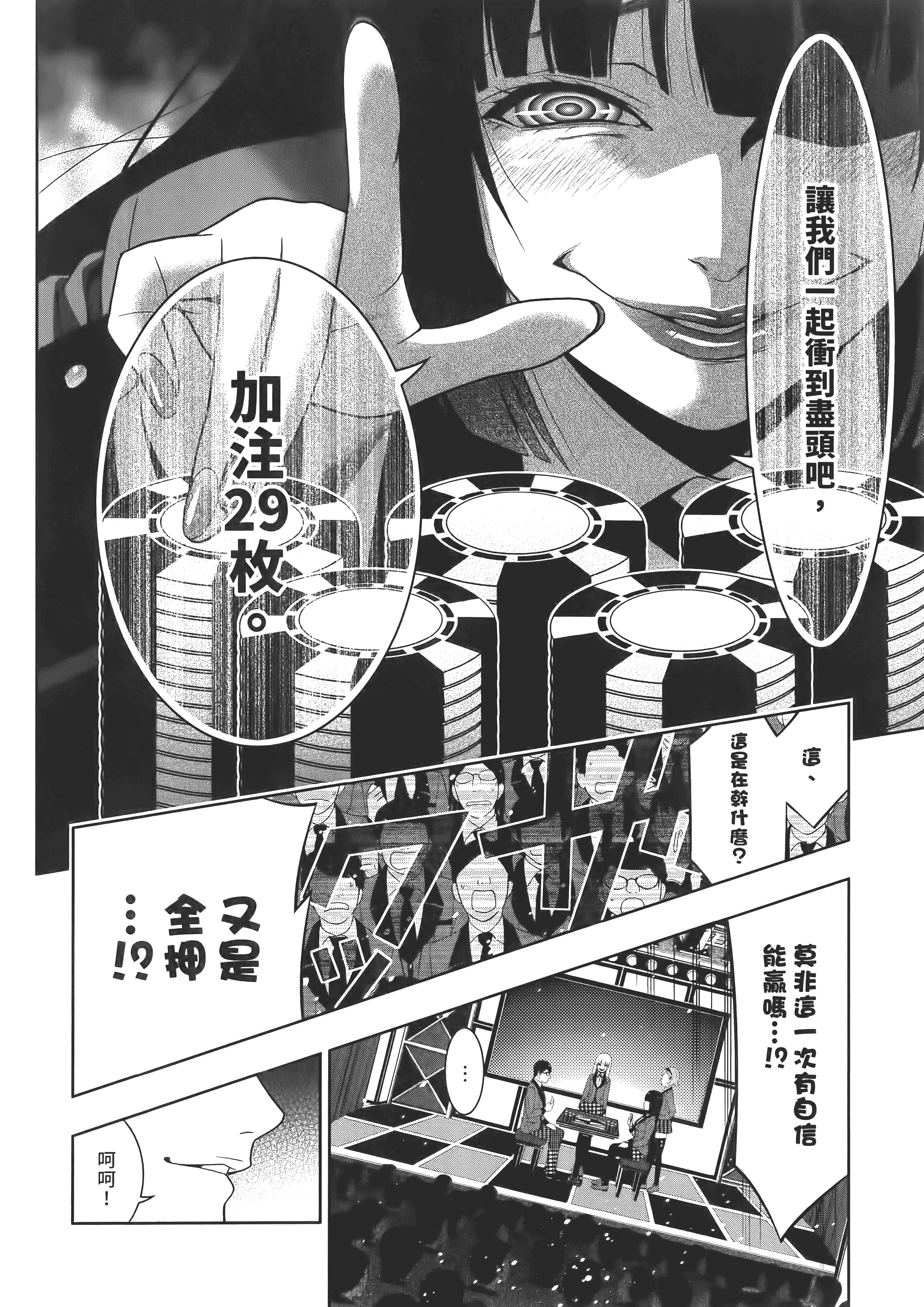 第 5 卷 第 154 页