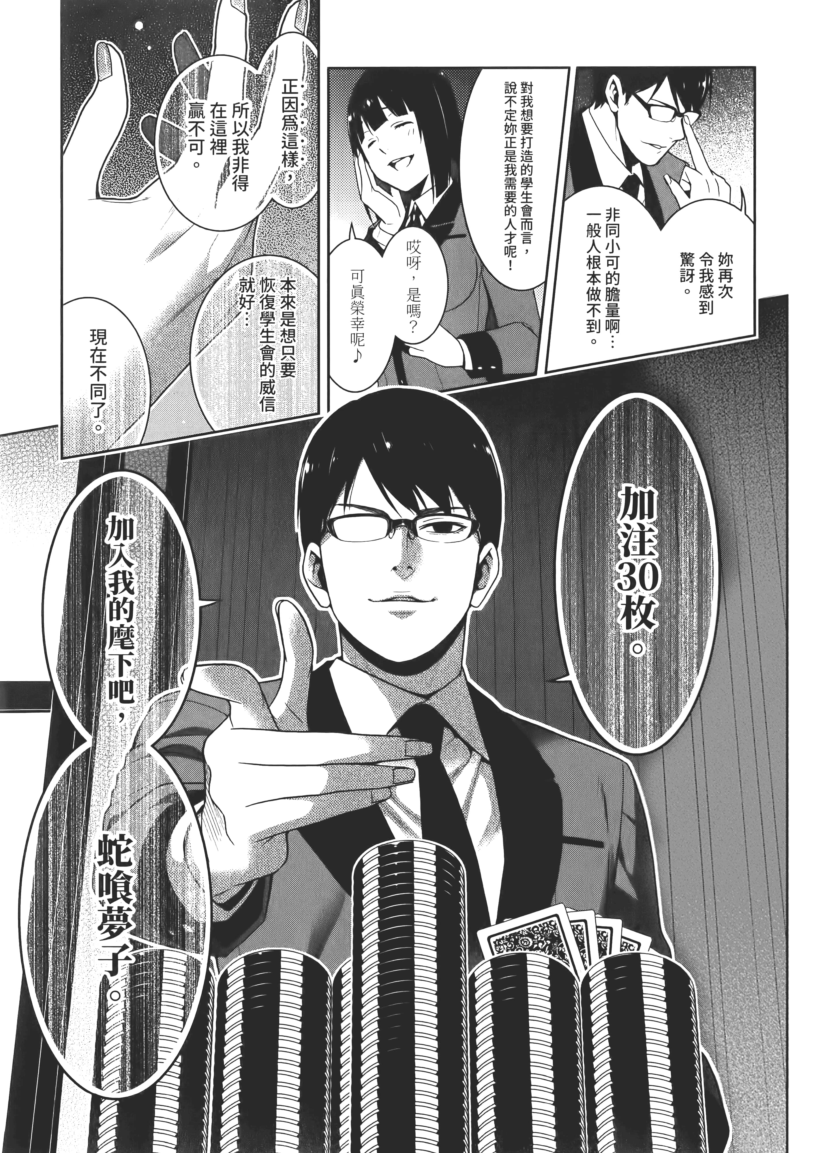 第 5 卷 第 155 页