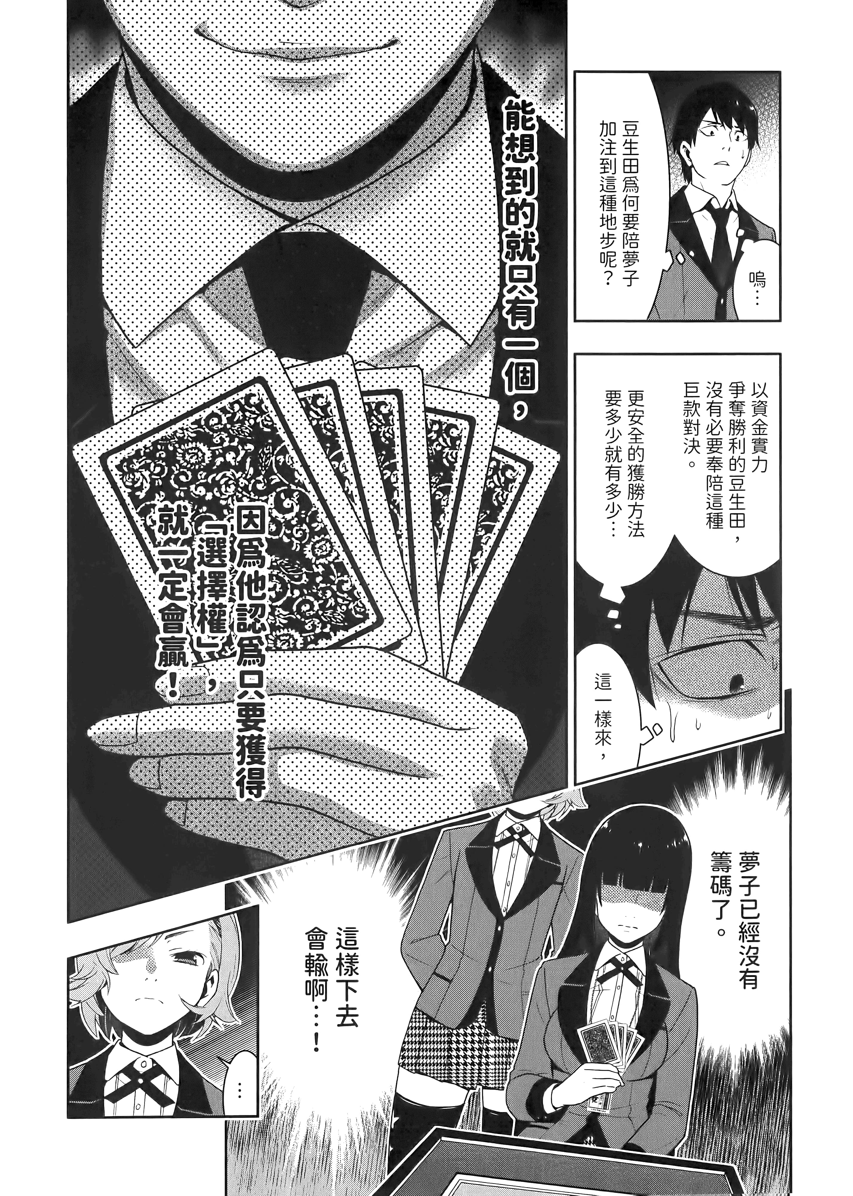 第 5 卷 第 156 页