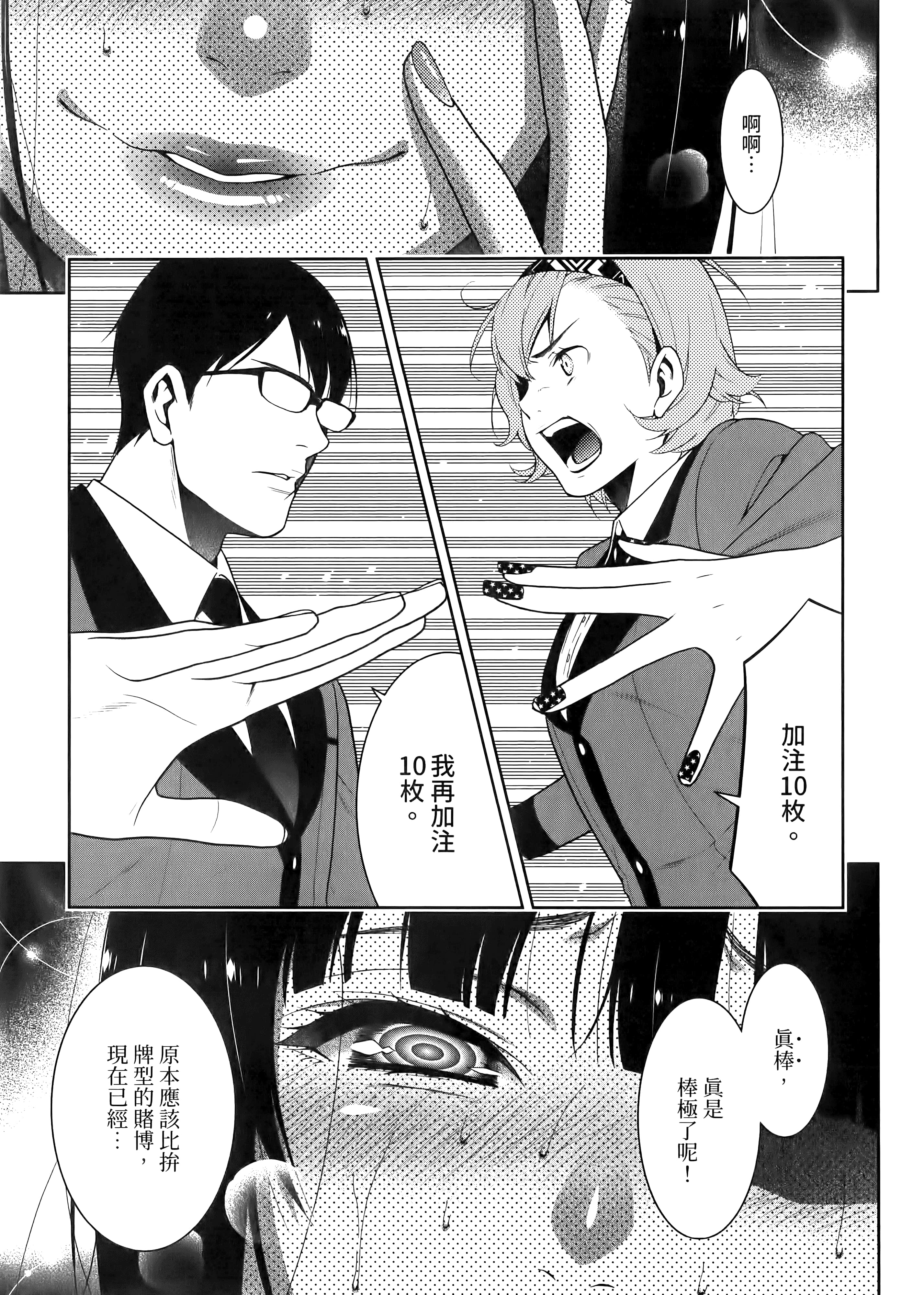 第 5 卷 第 159 页