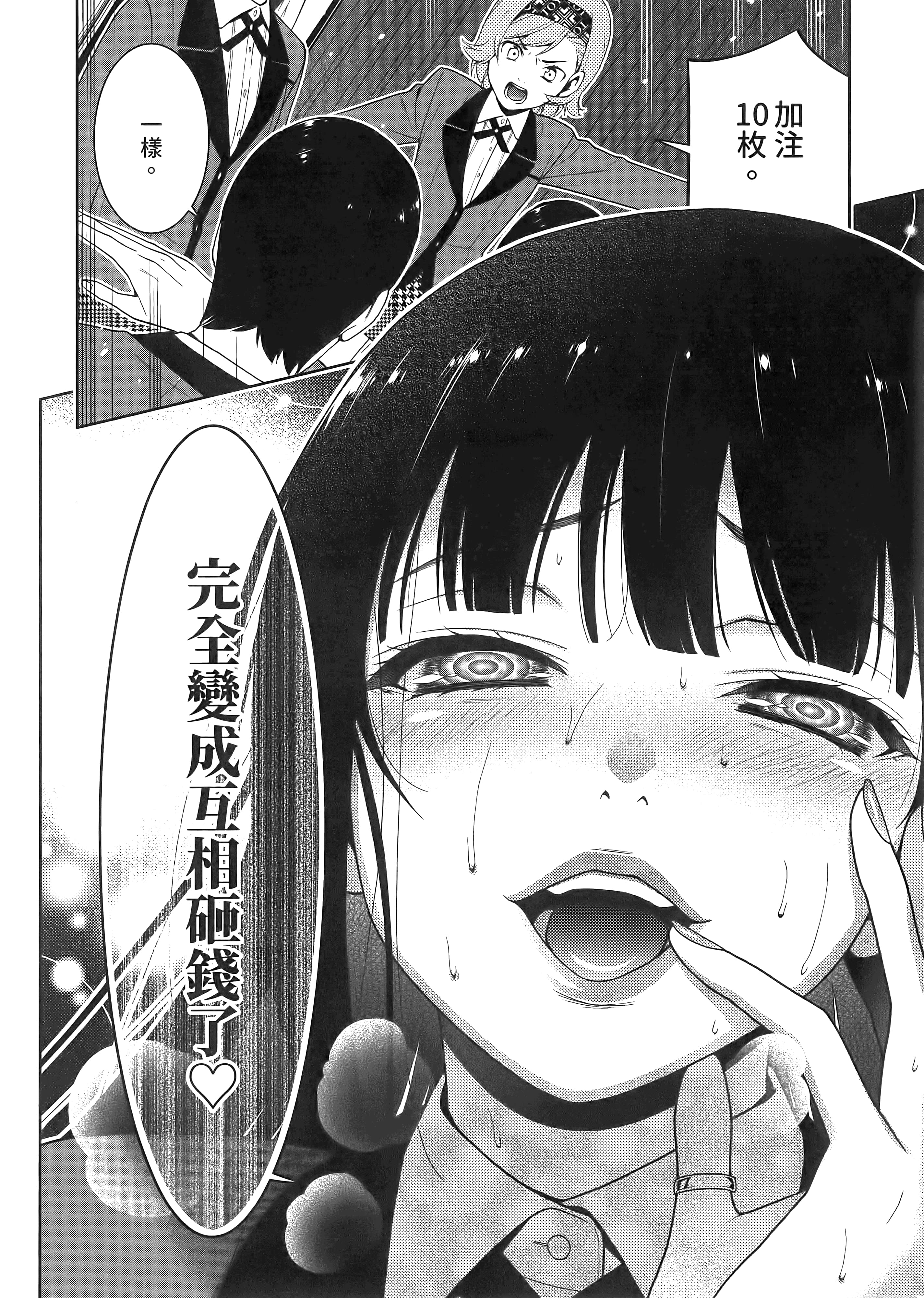 第 5 卷 第 160 页